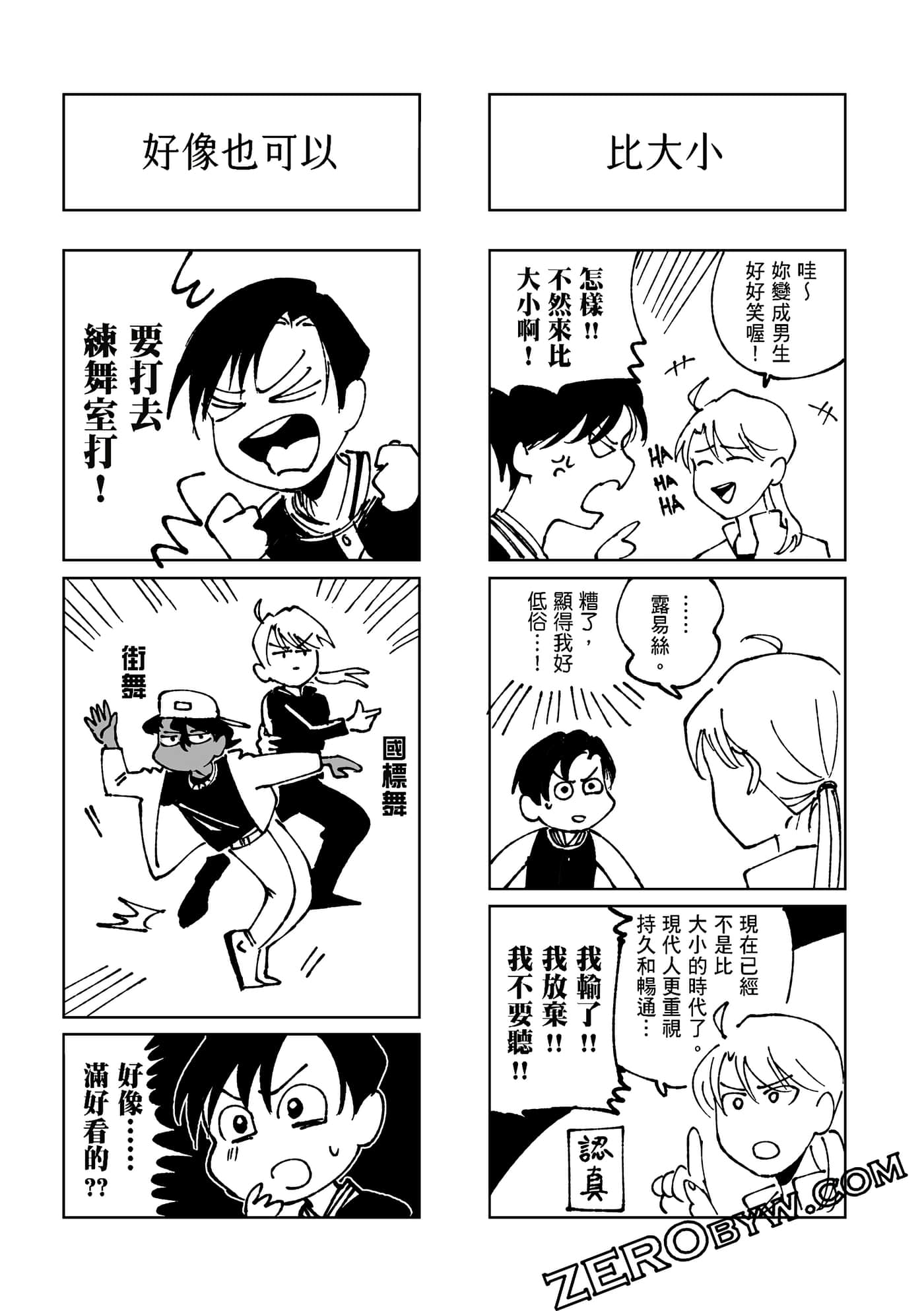Page 224
