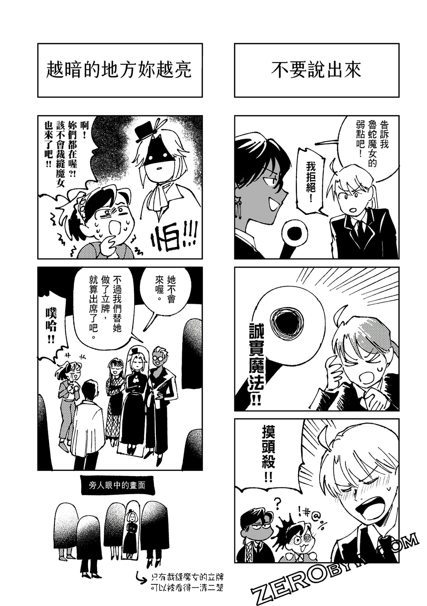 Page 225