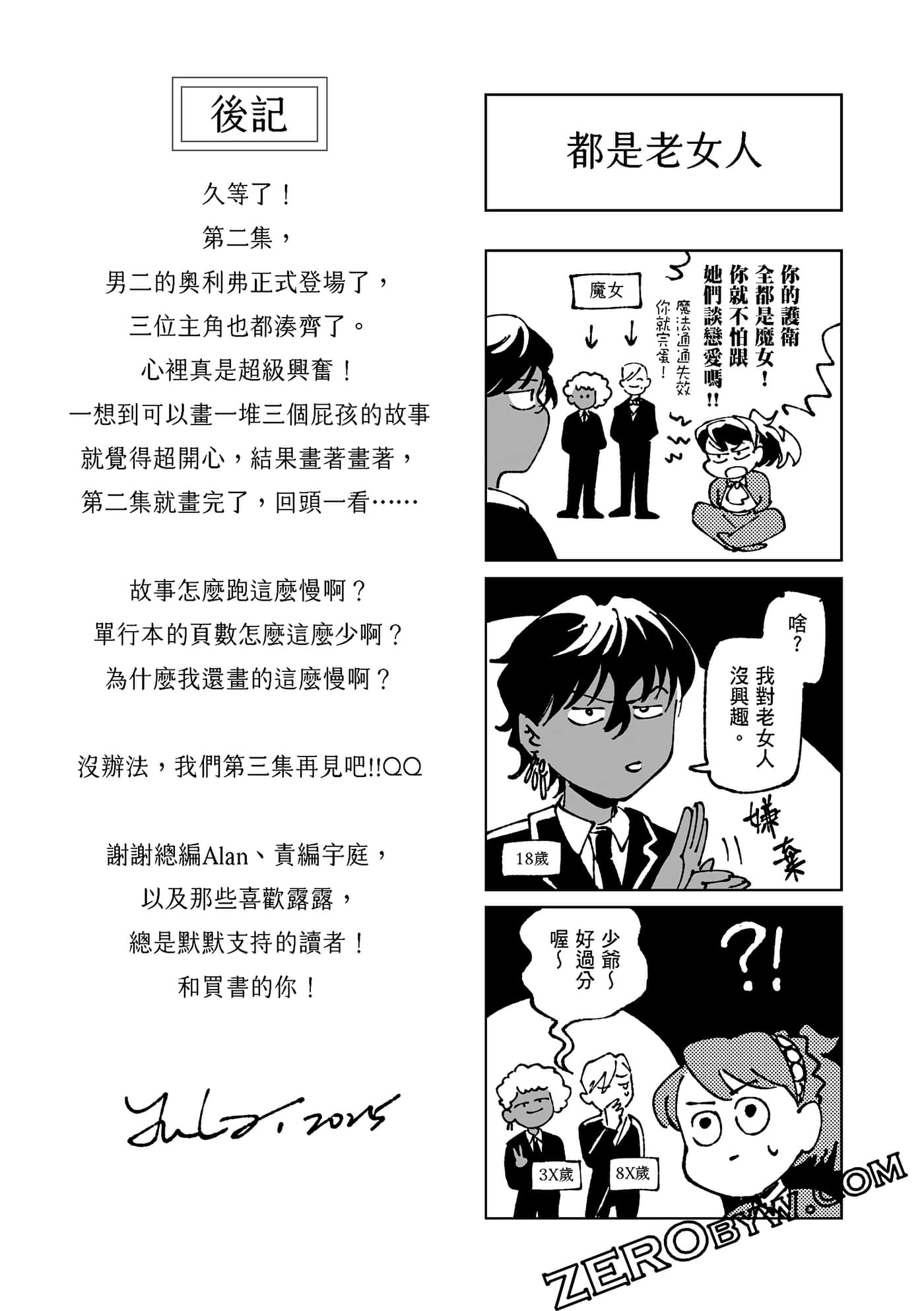 Page 226