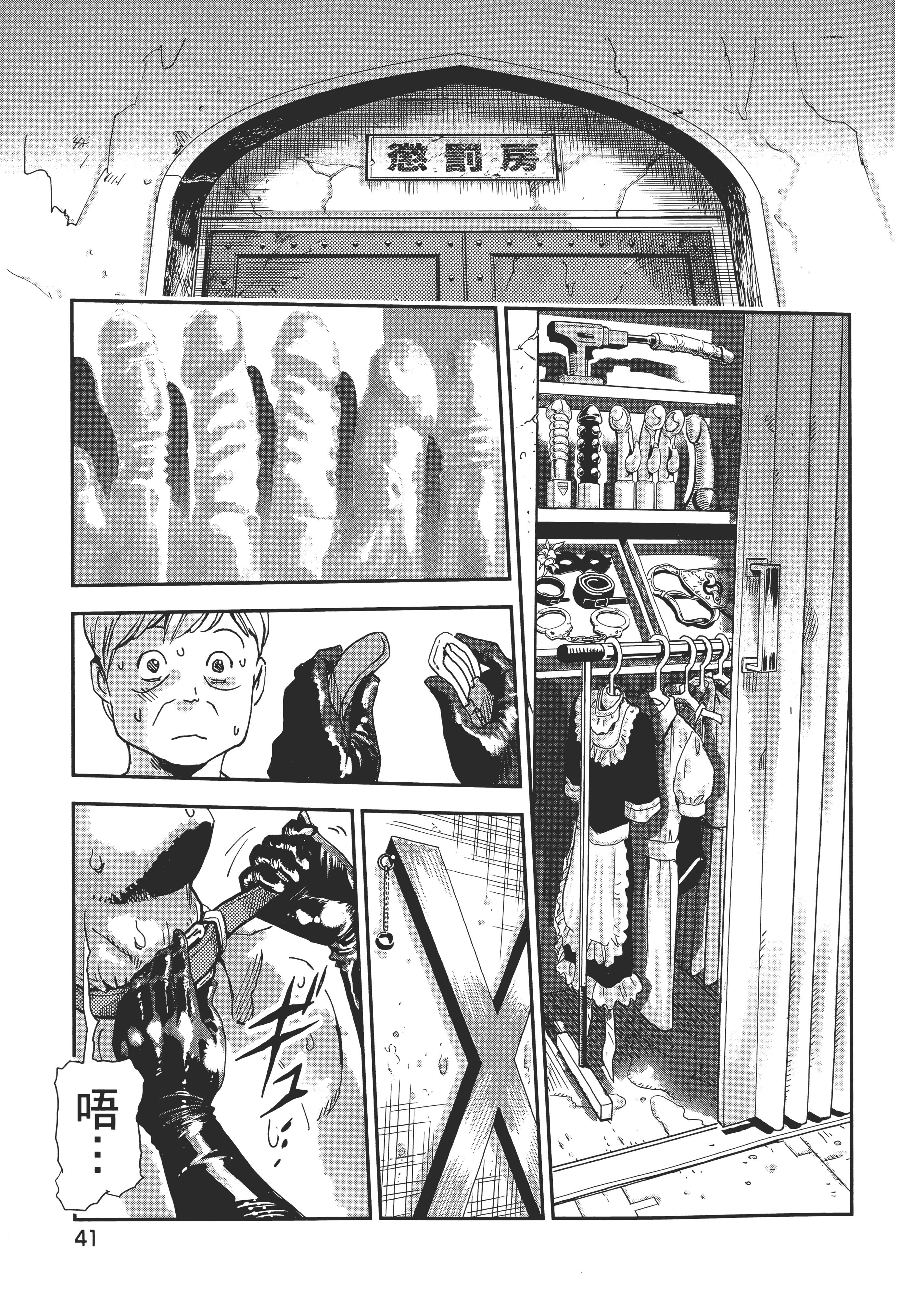 Page 45