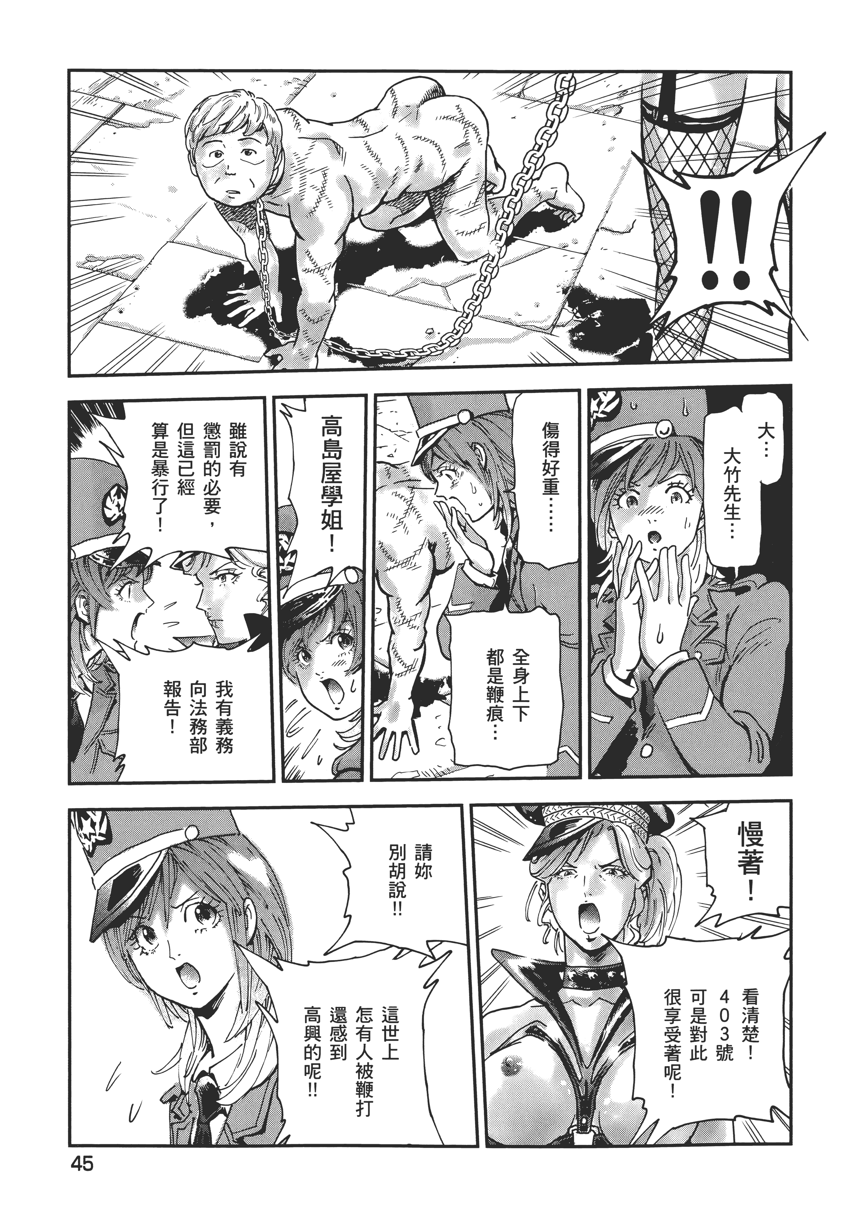 Page 49