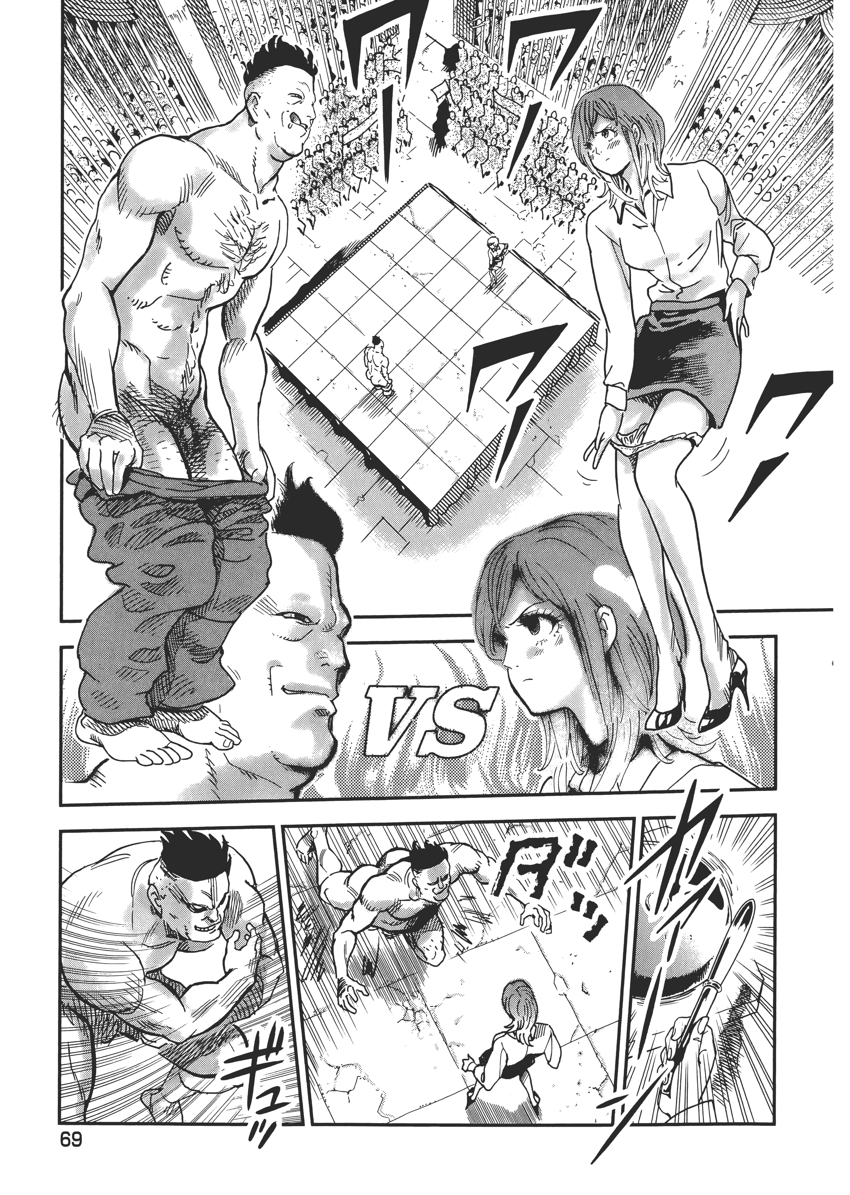 Page 73
