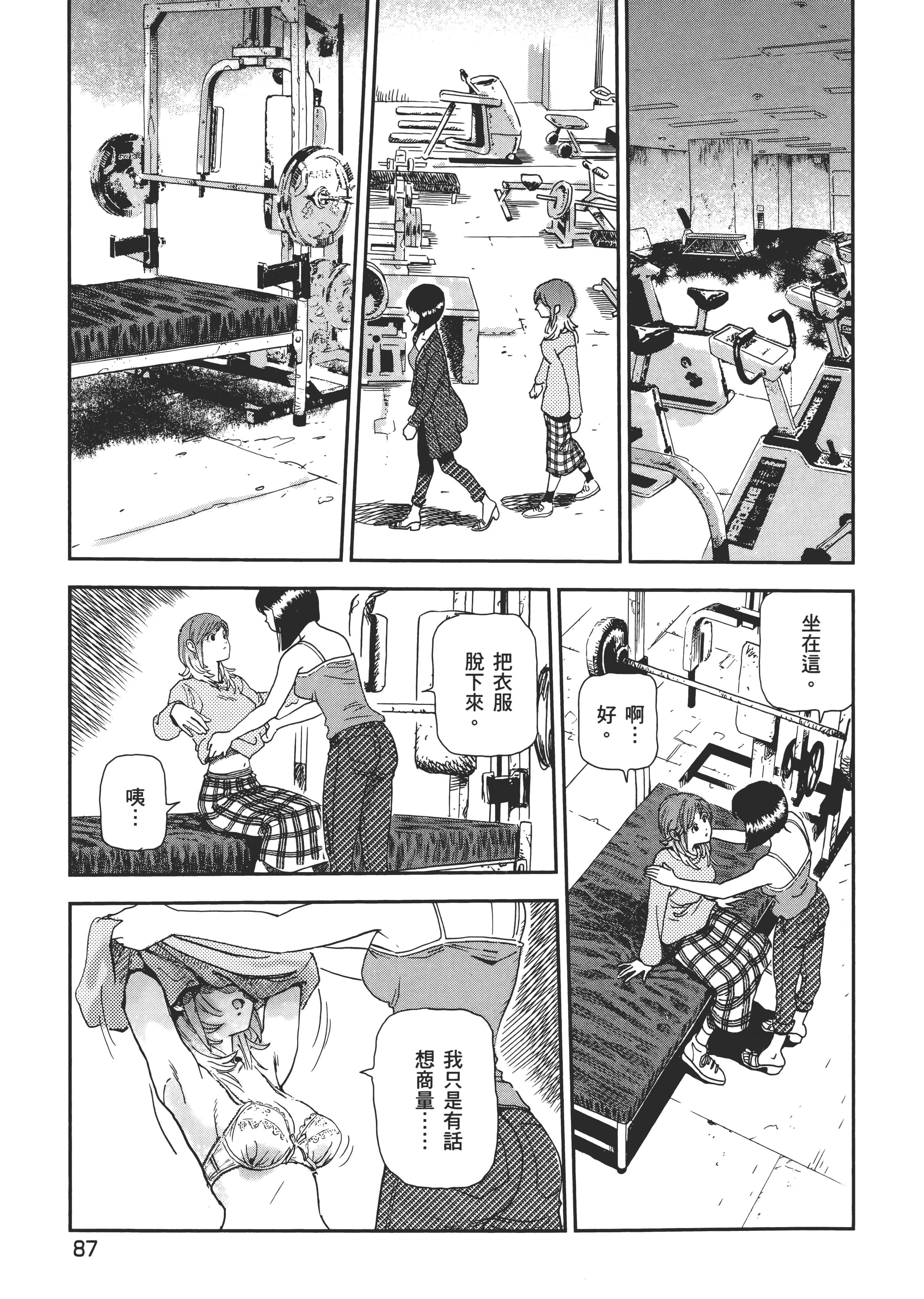Page 91
