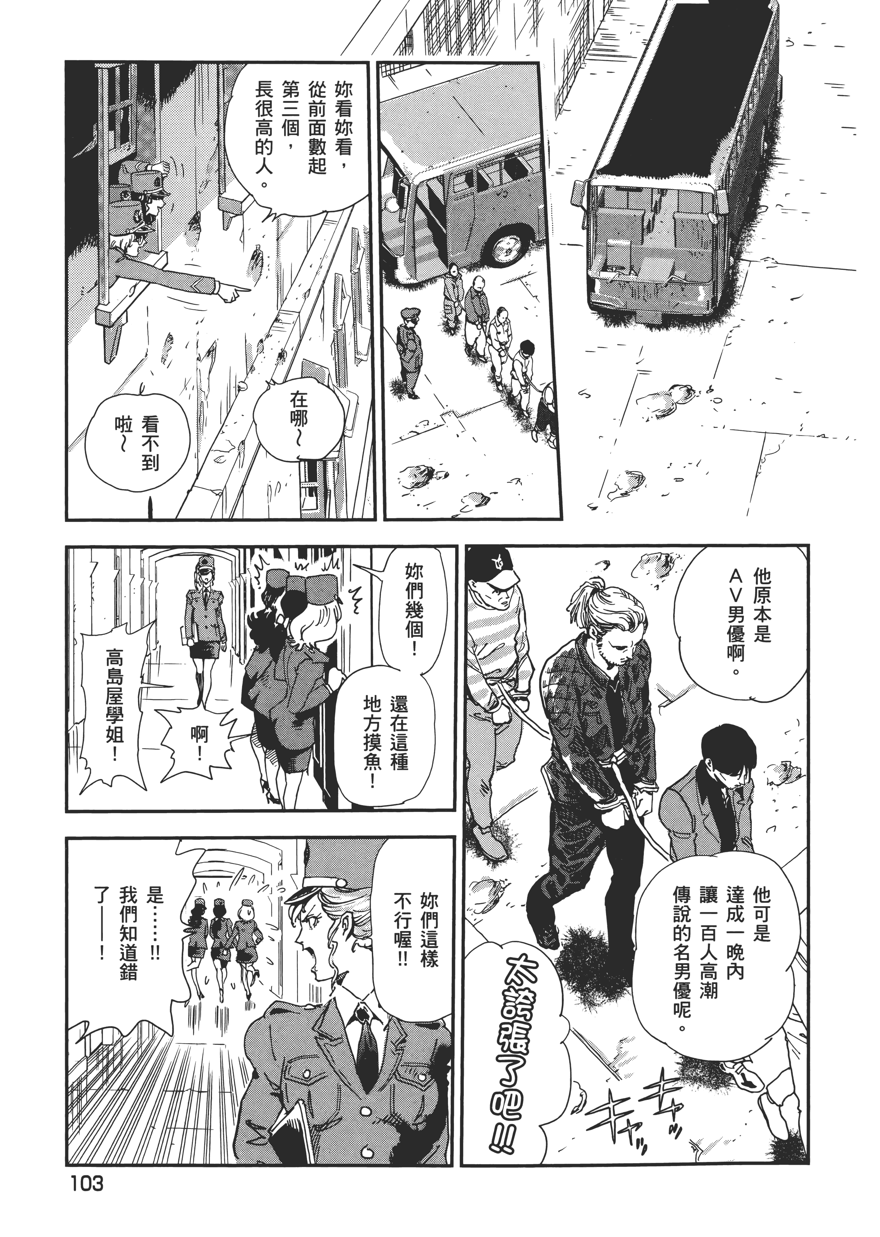 Page 107