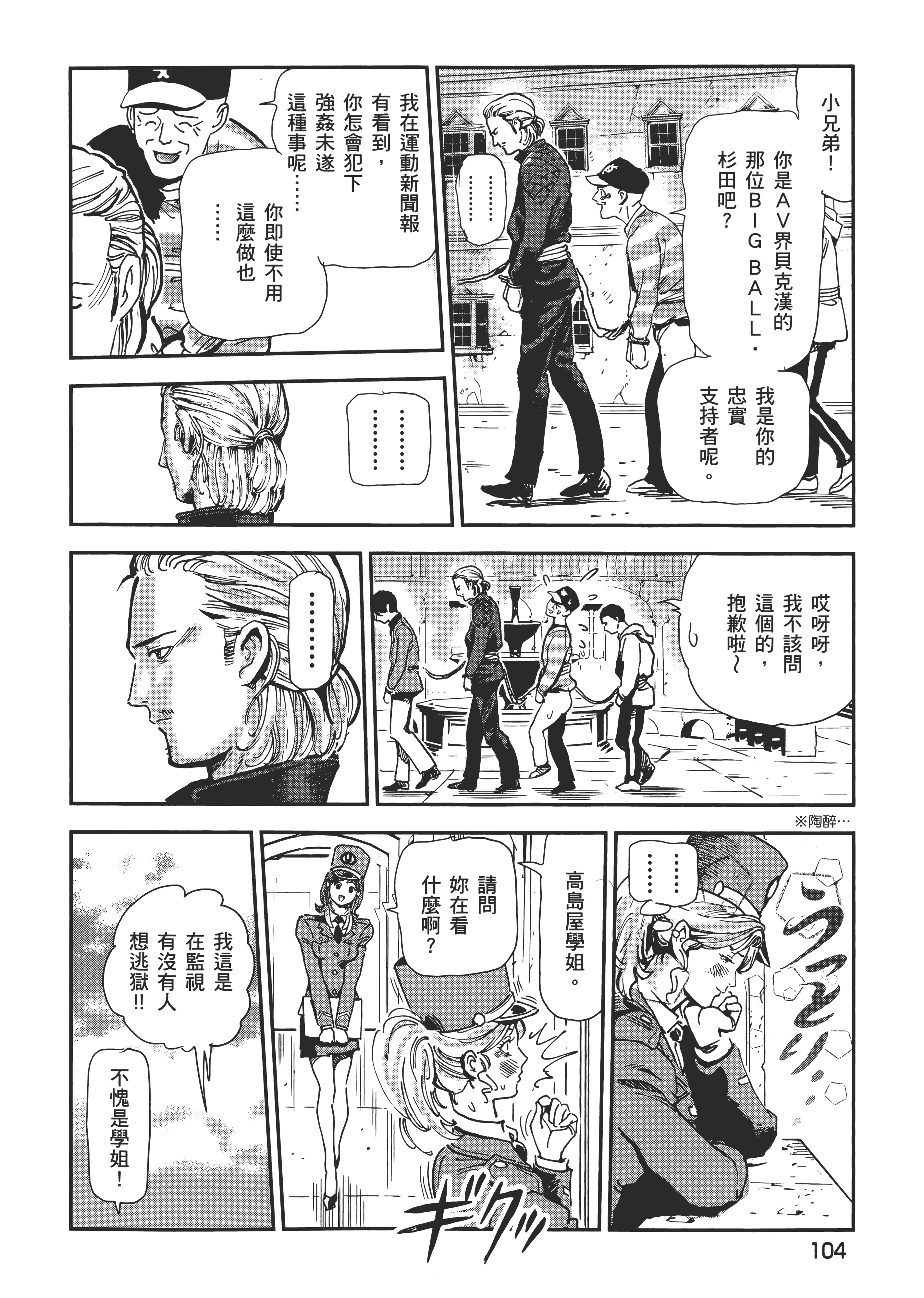 Page 108