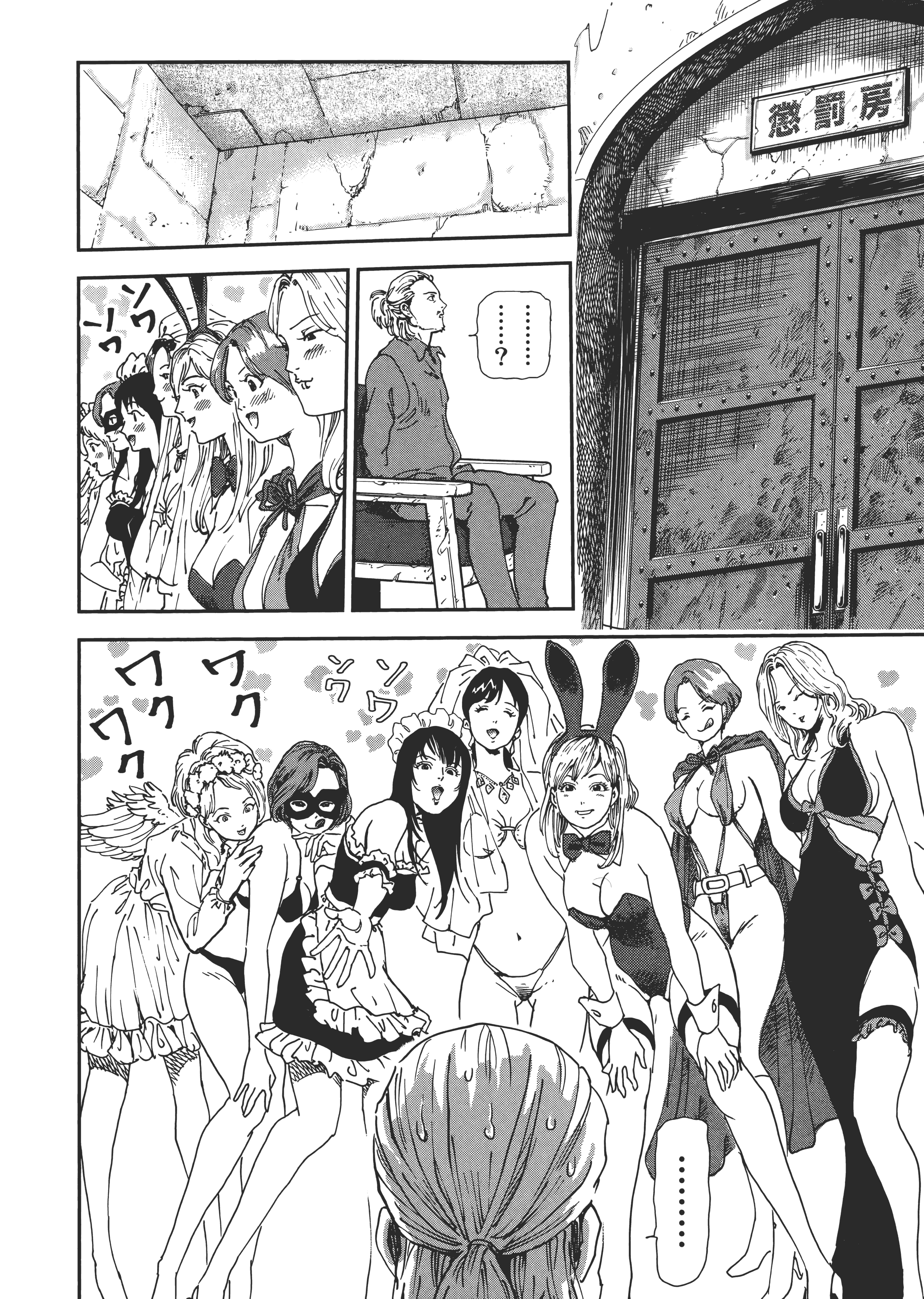 Page 110