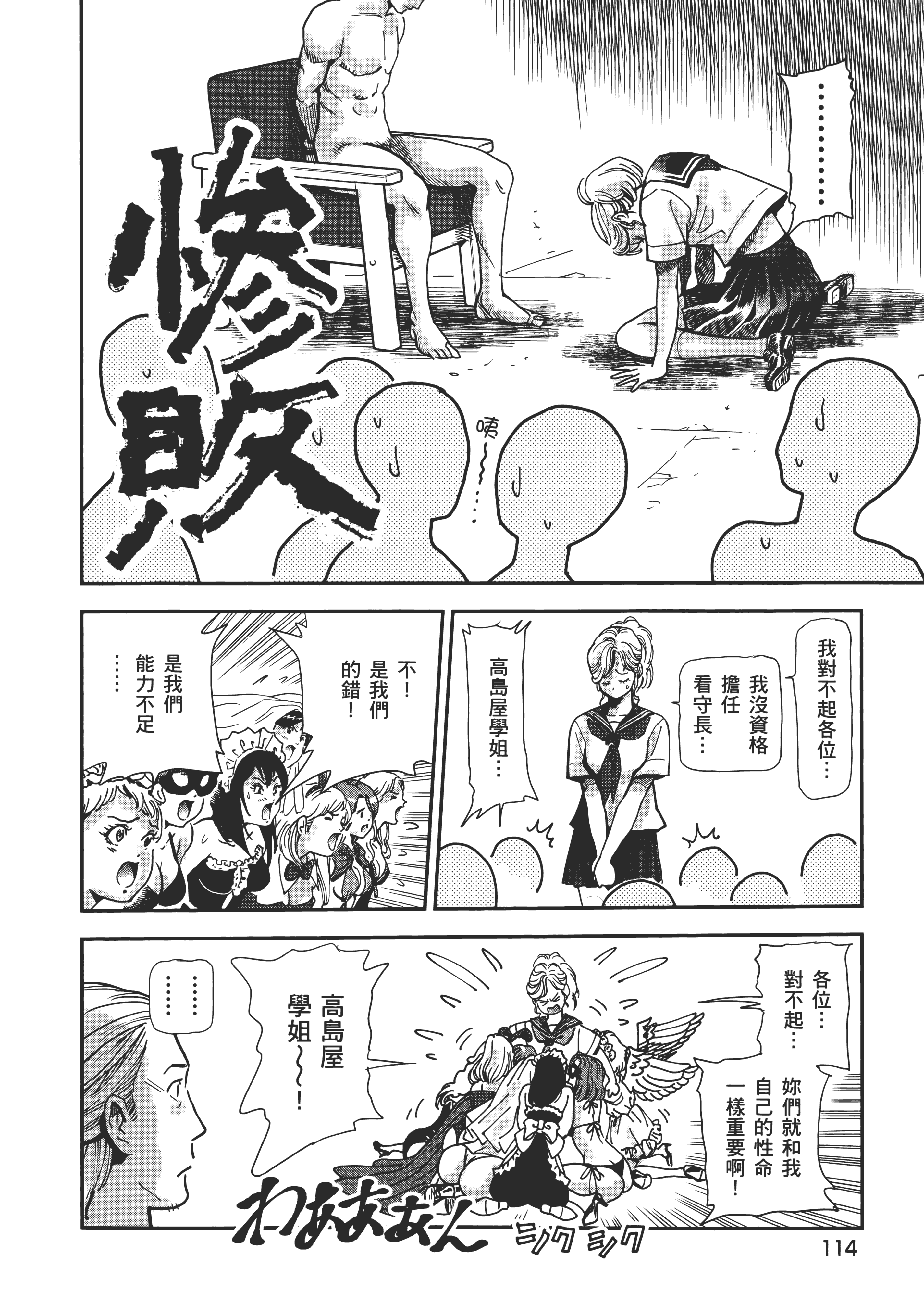 Page 118