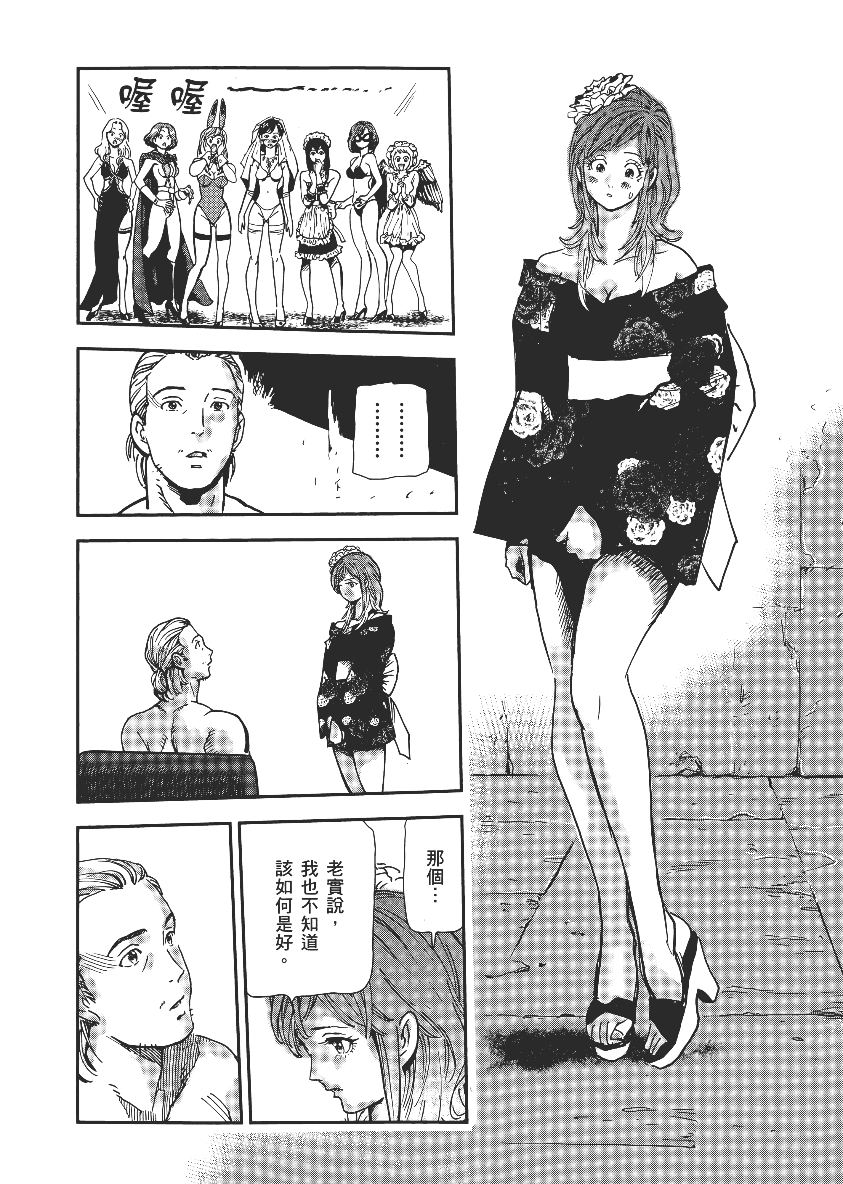 Page 120