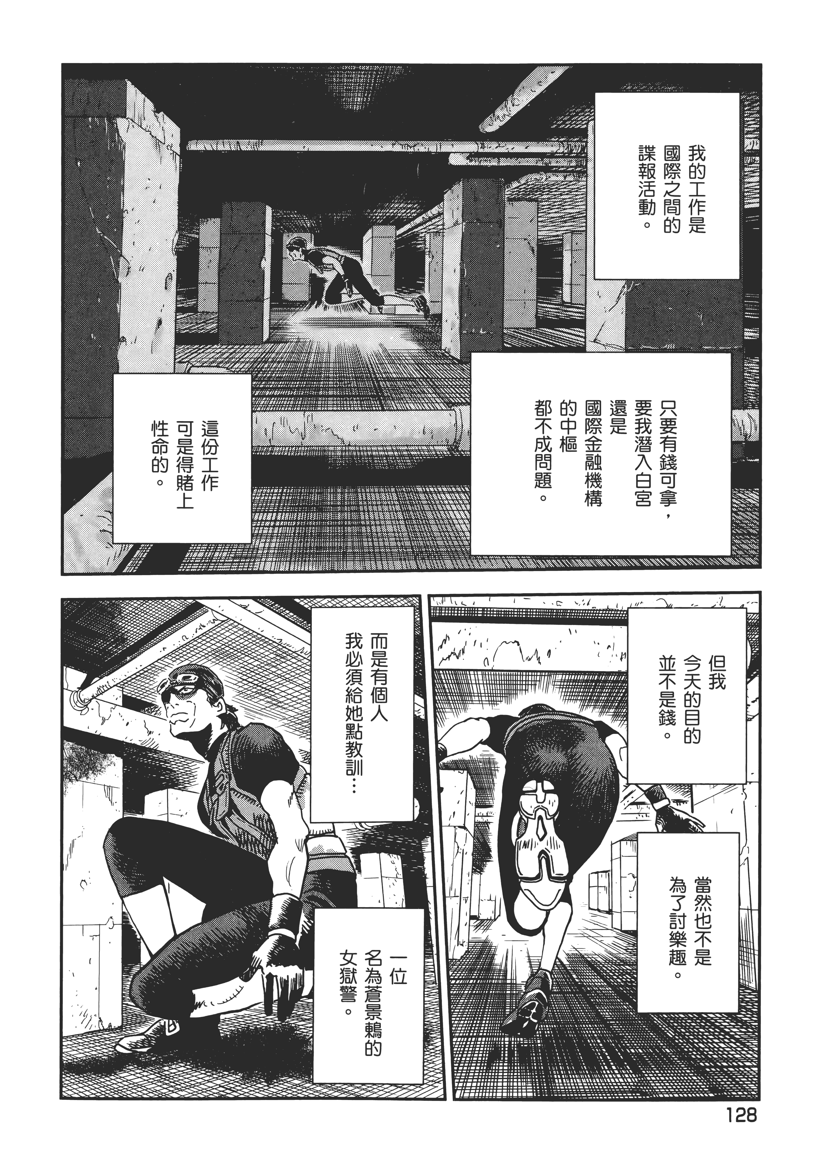 Page 132