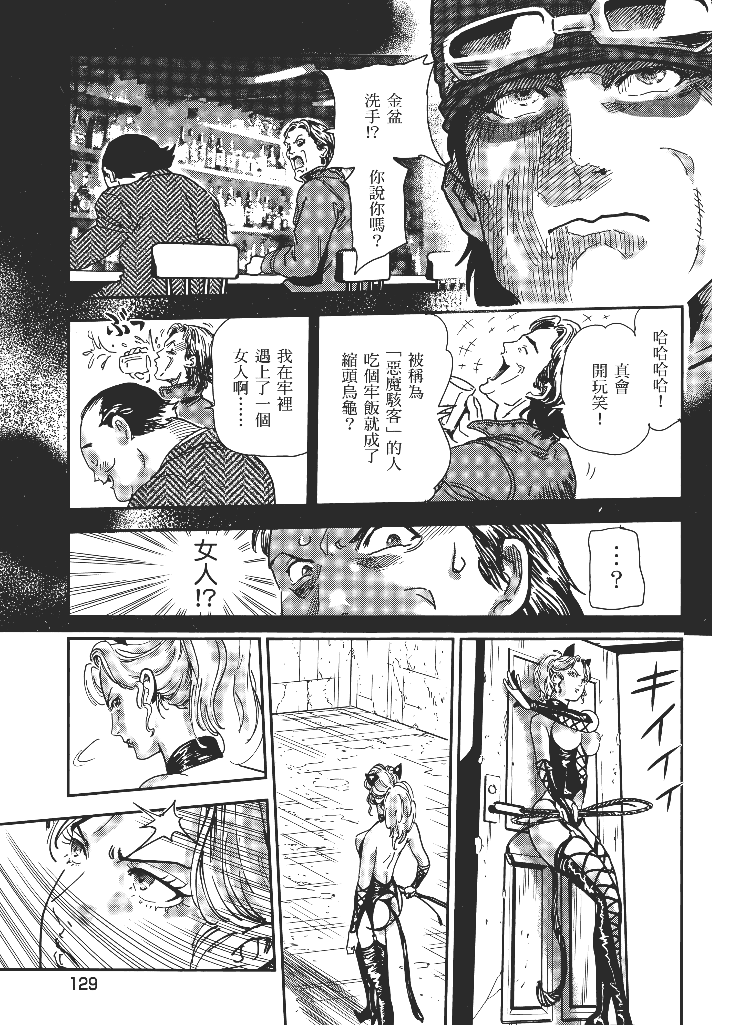 Page 133