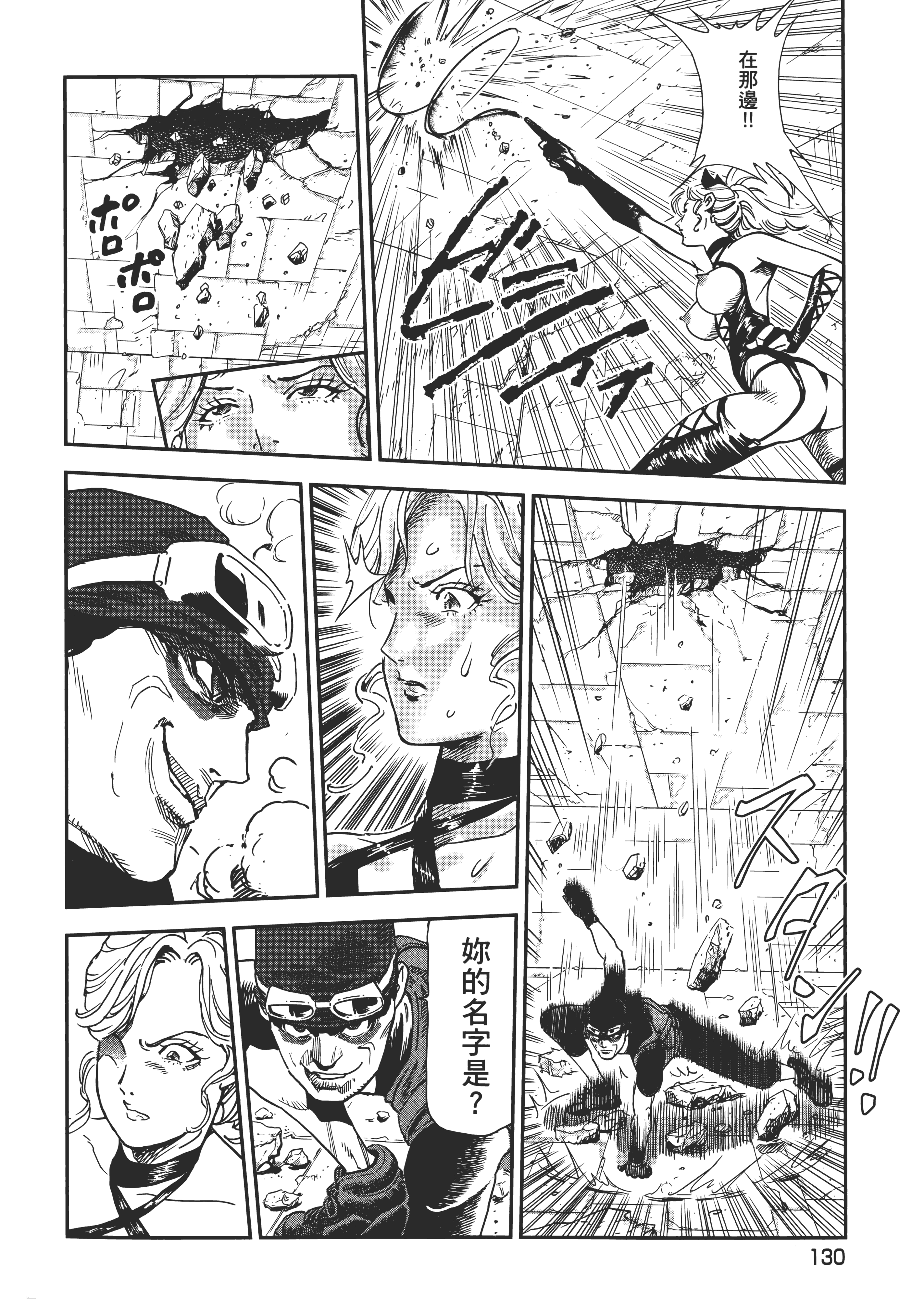 Page 134