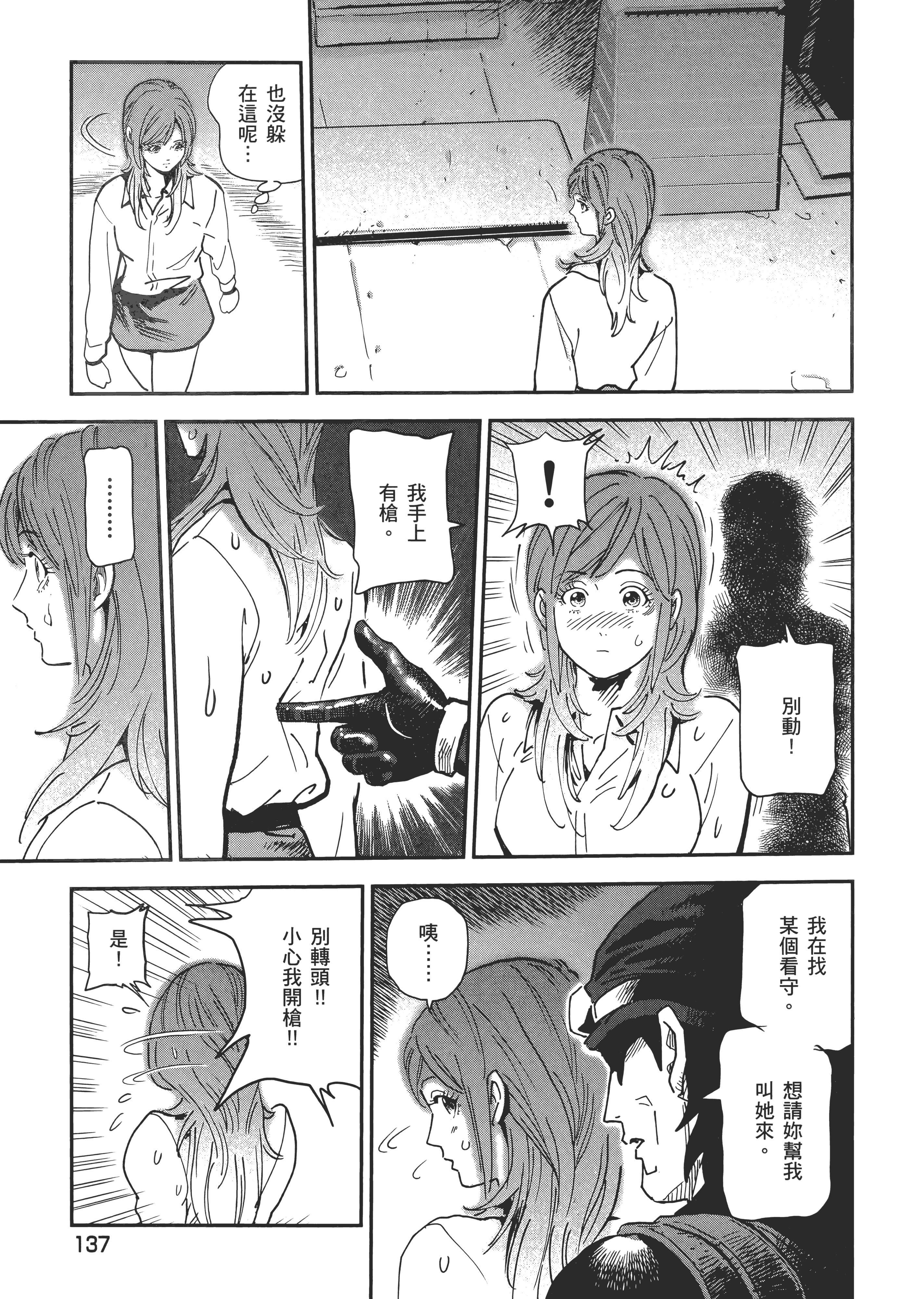 Page 141
