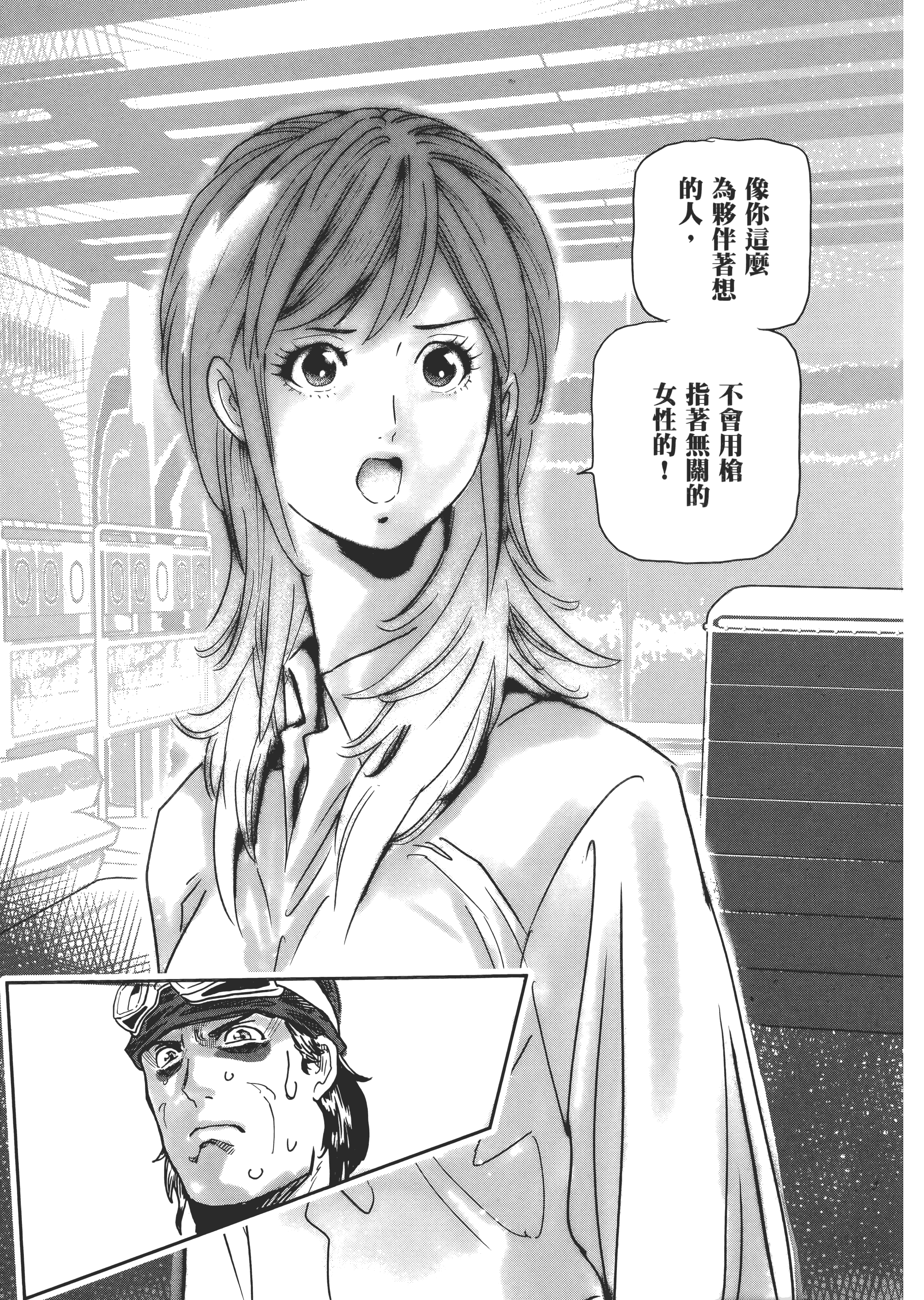 Page 143