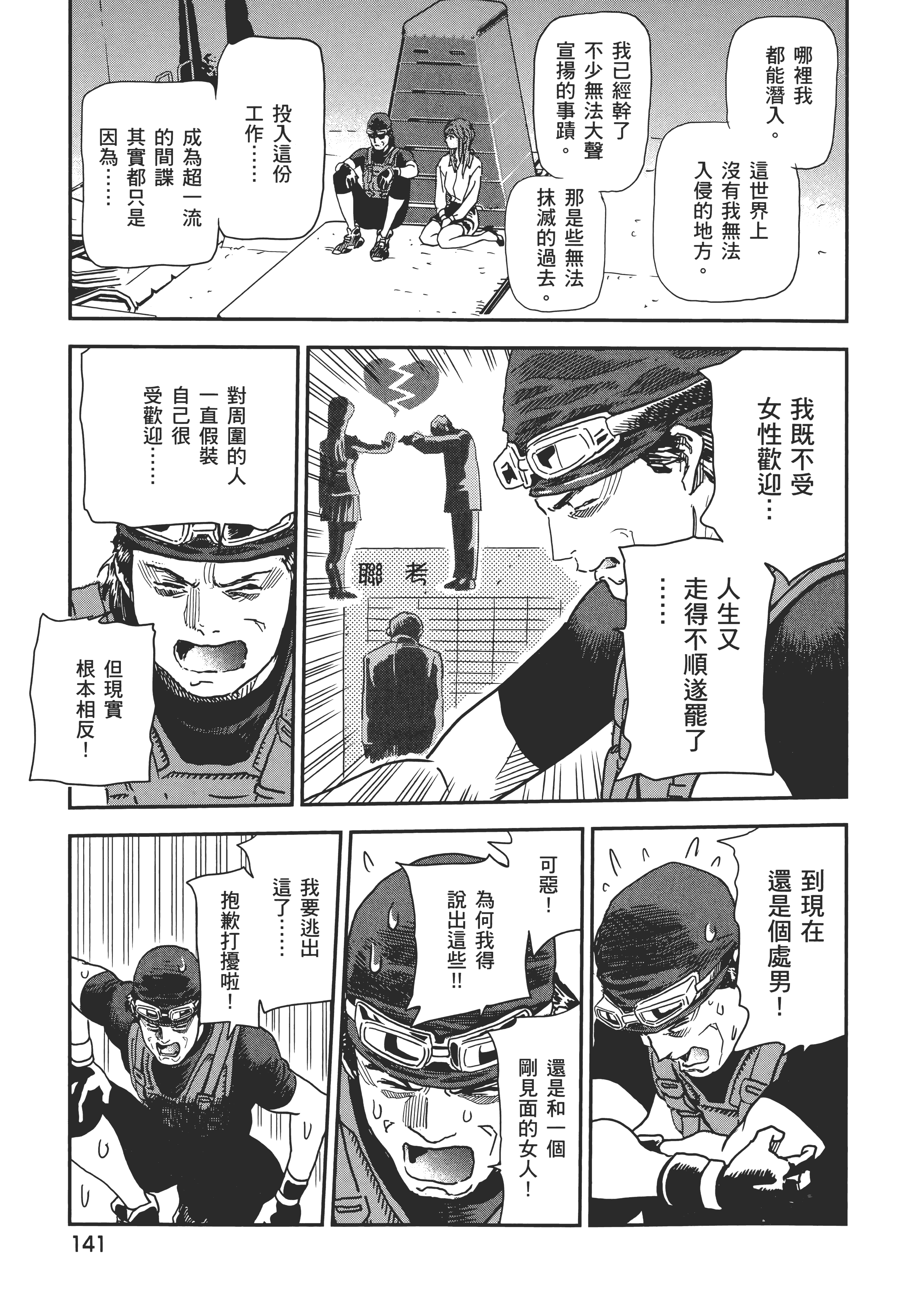 Page 145