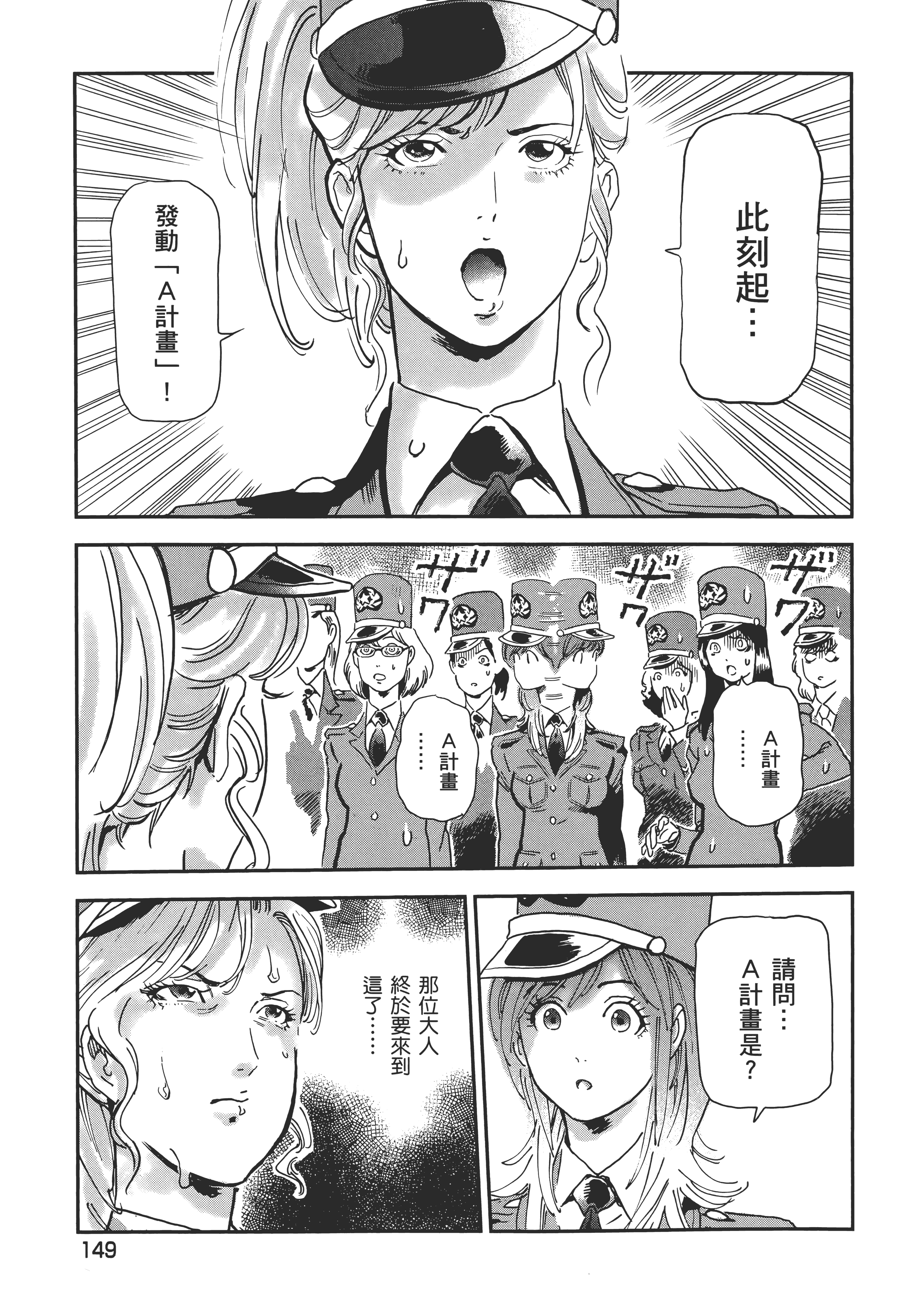 Page 153