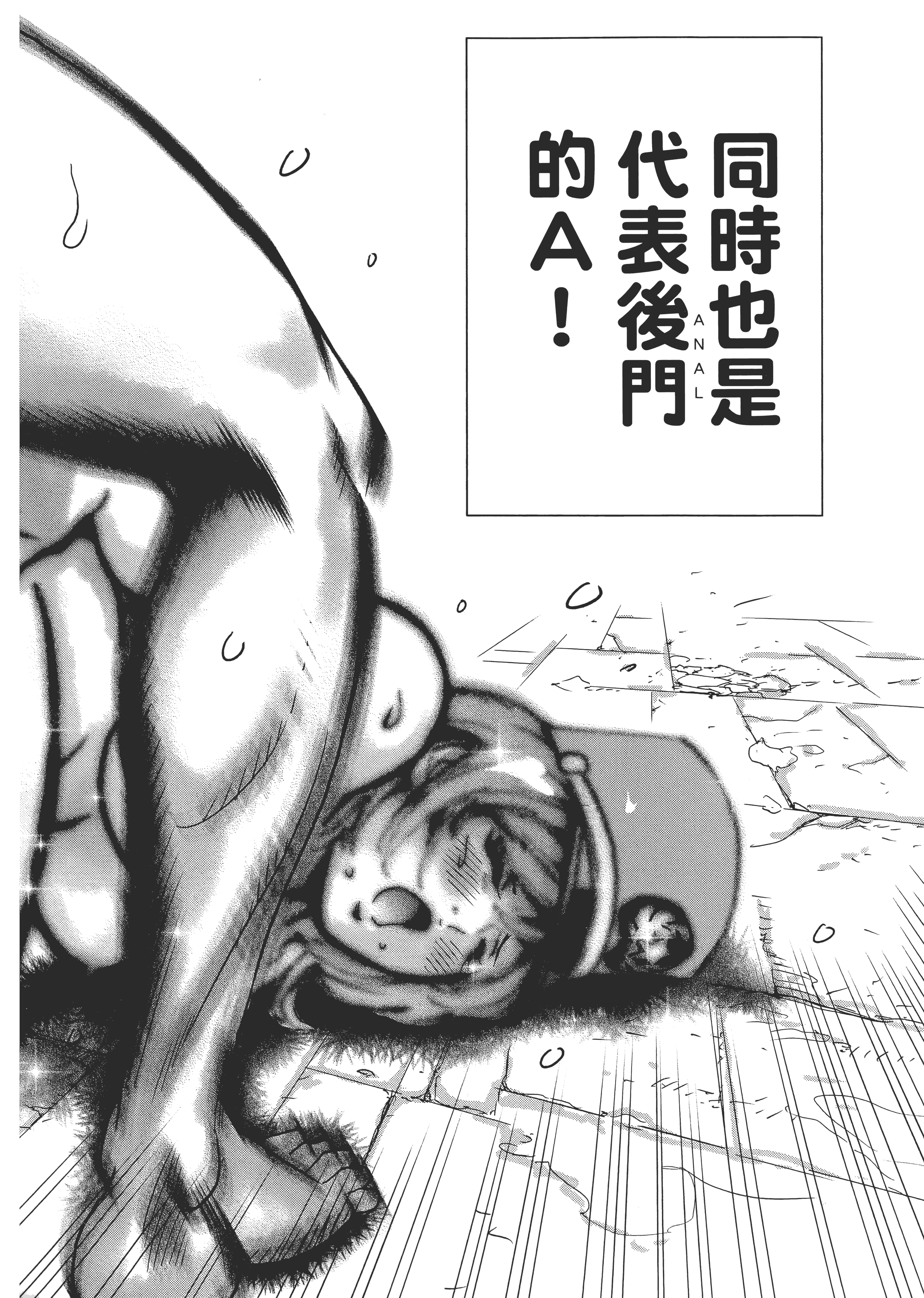 Page 168