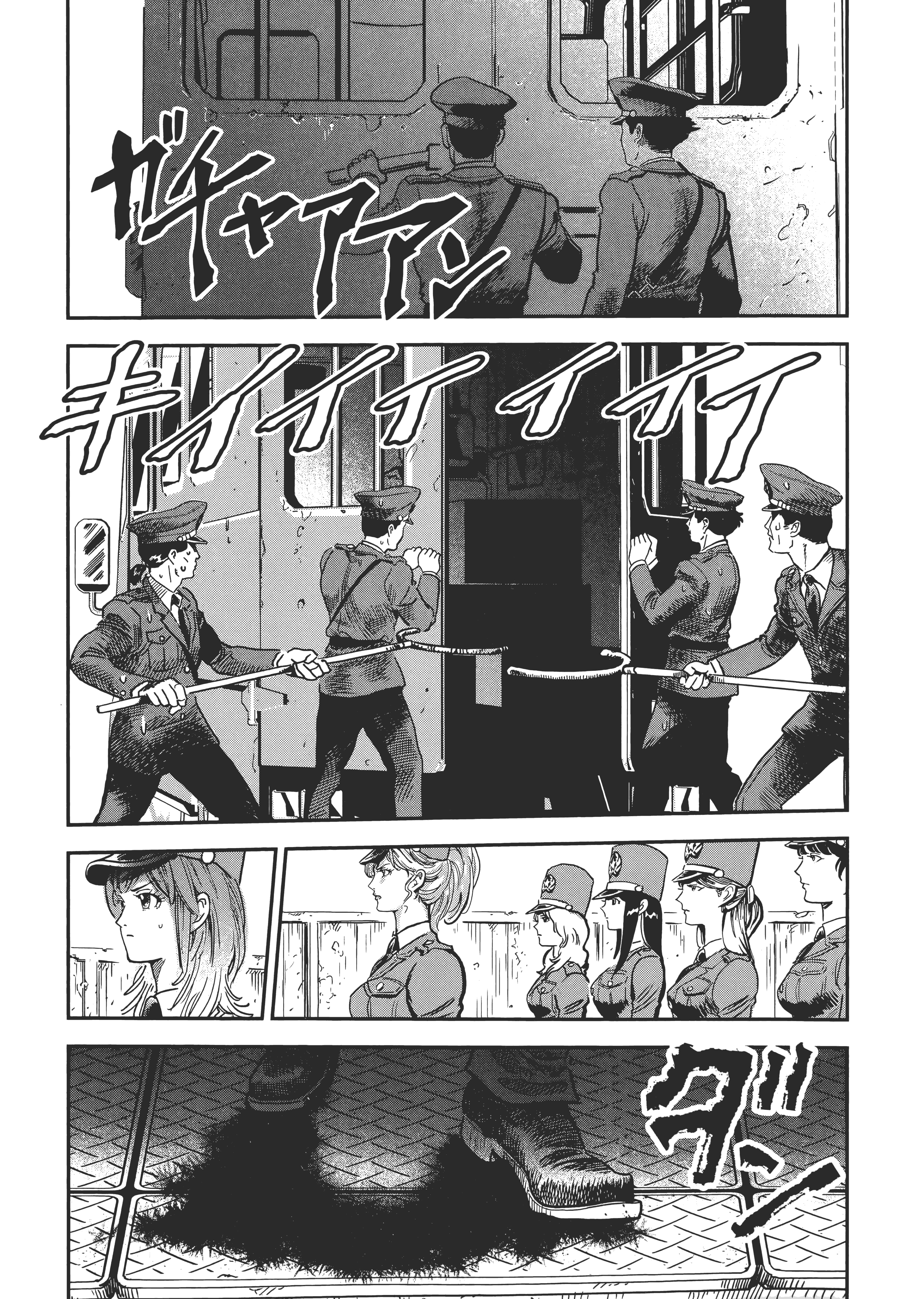 Page 177