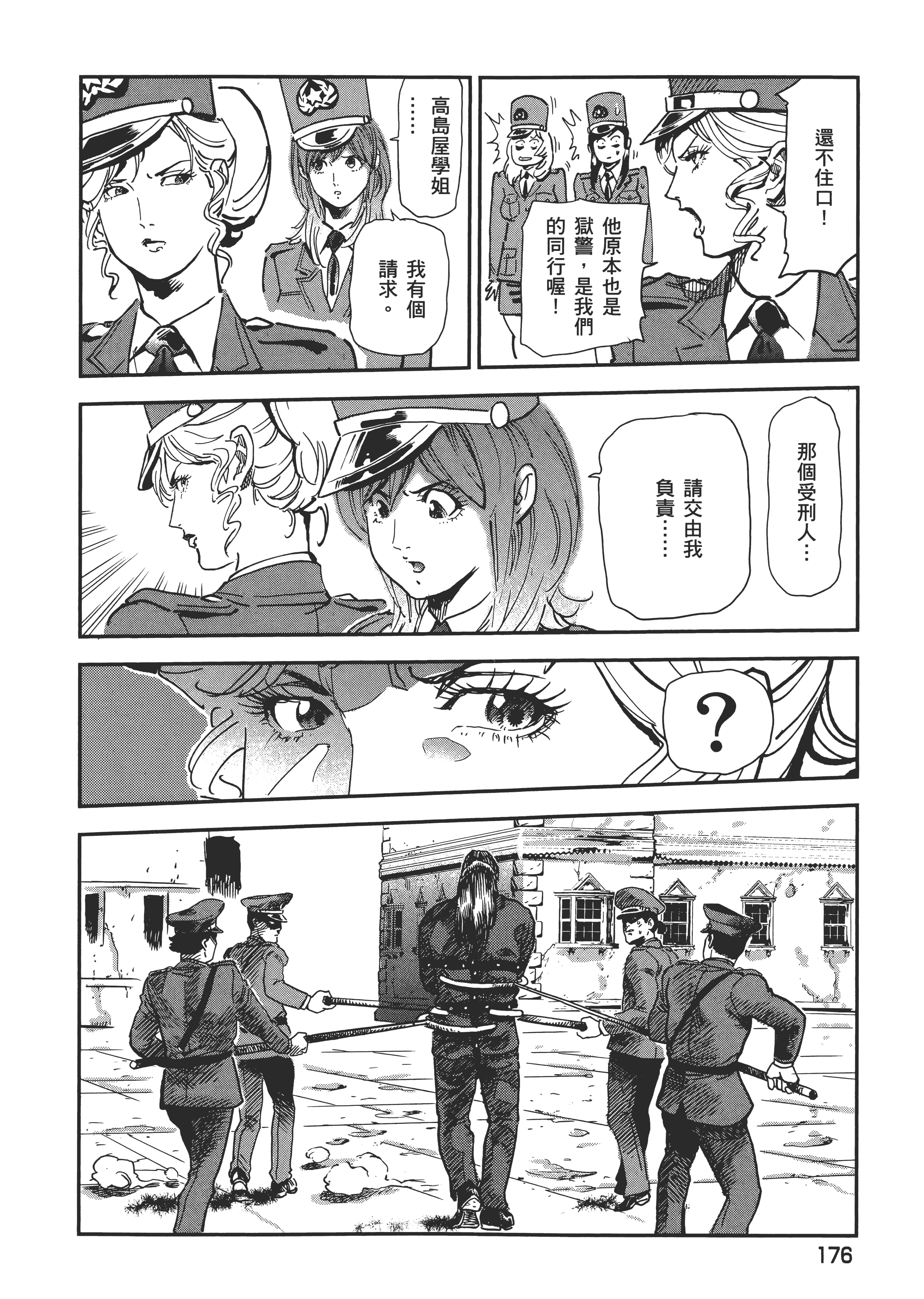 Page 180