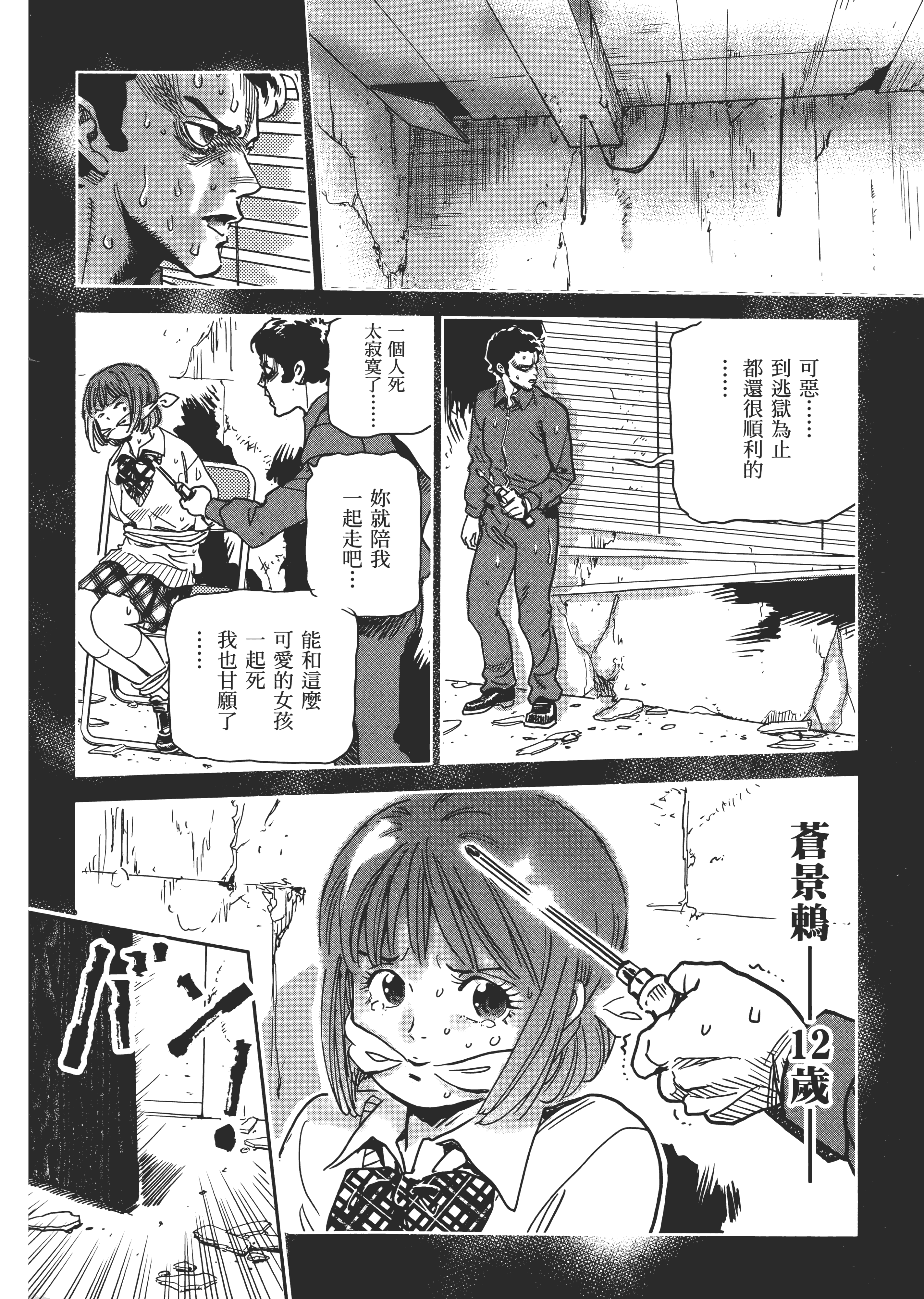 Page 182