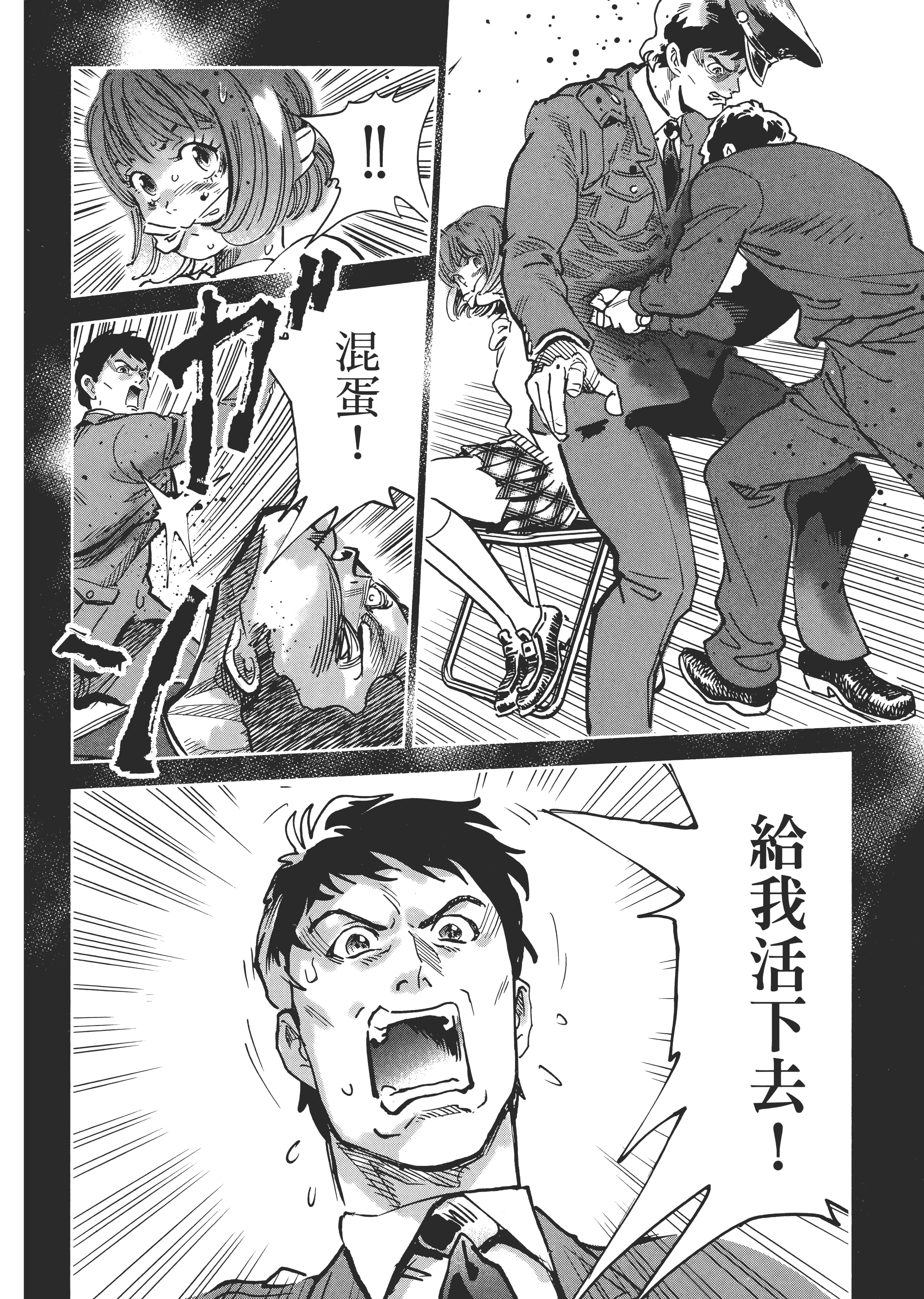 Page 184