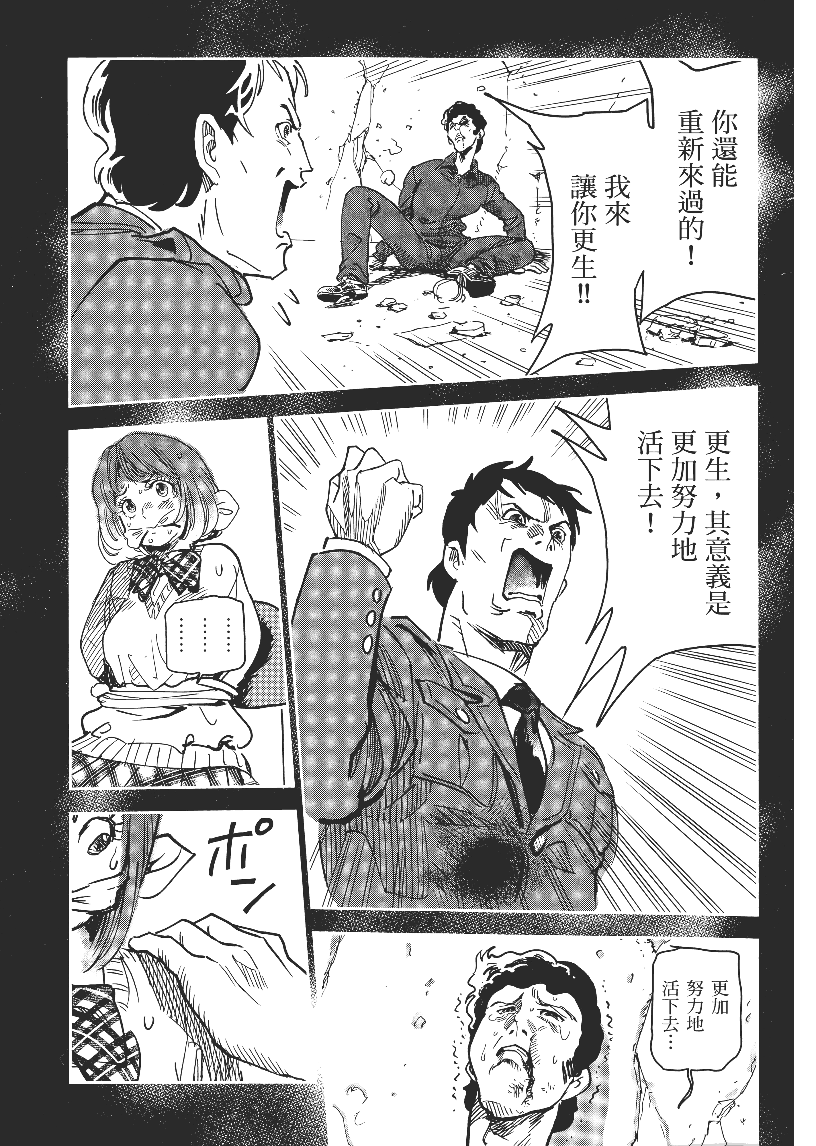 Page 185