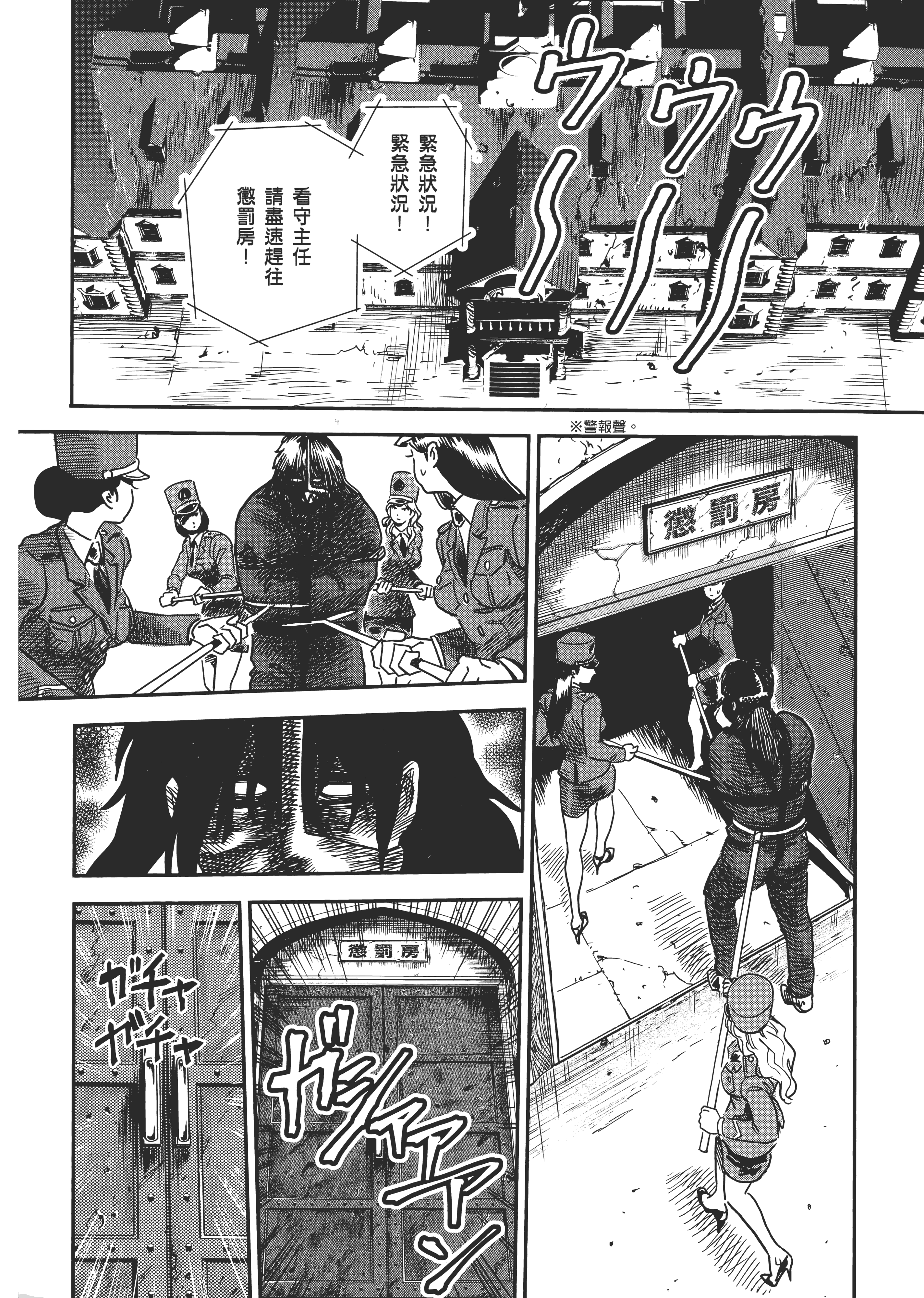 Page 188