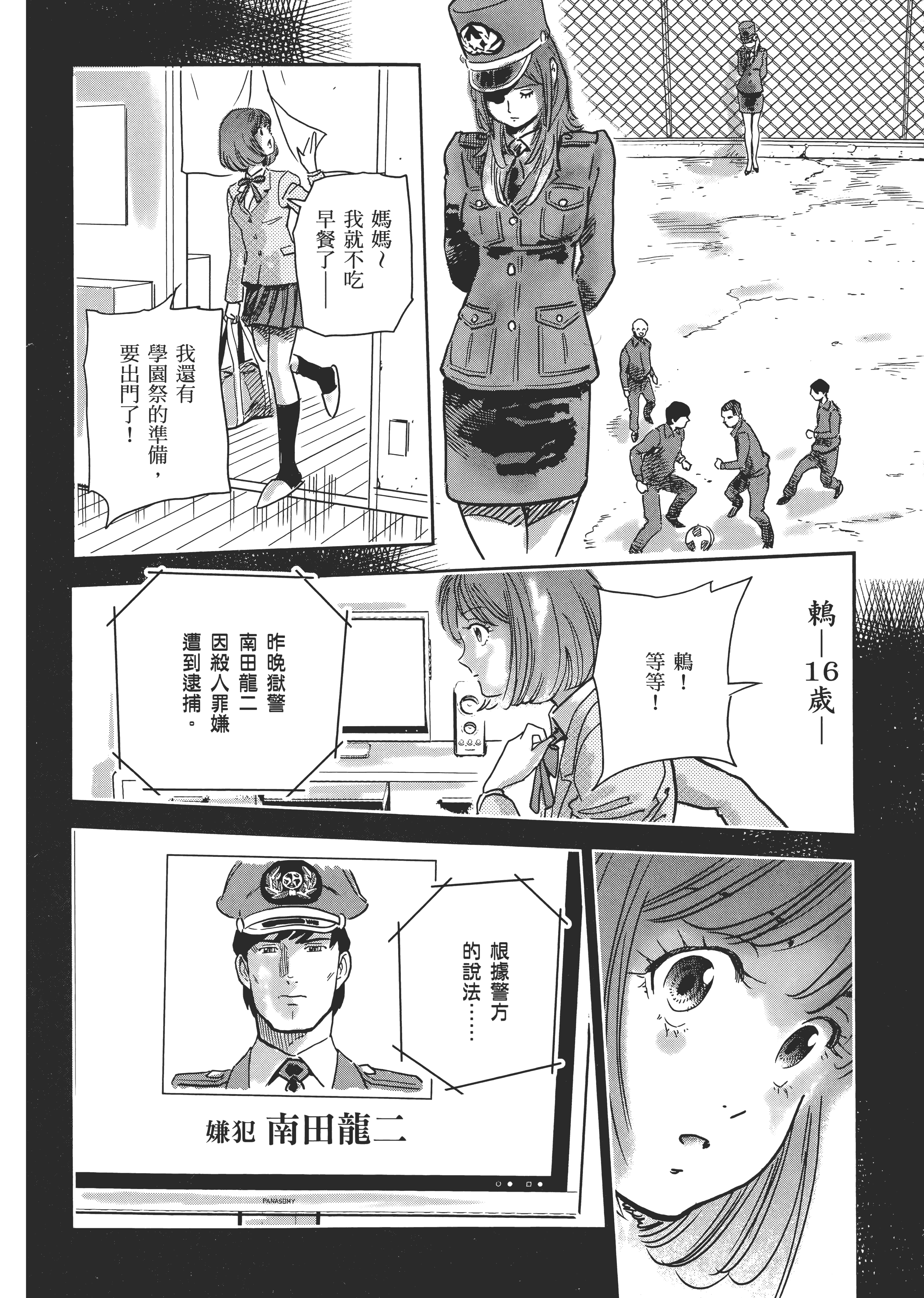 Page 192