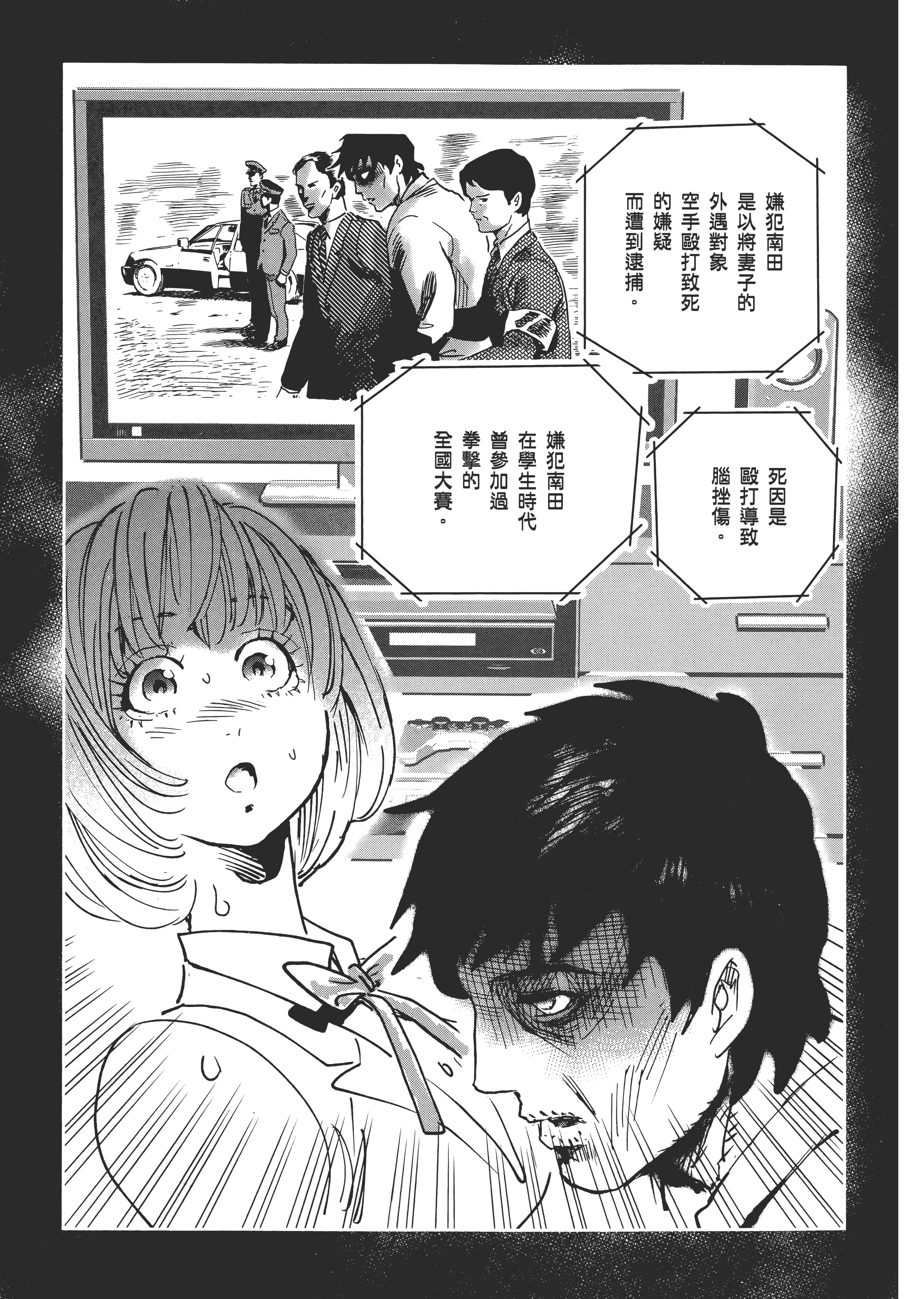Page 193