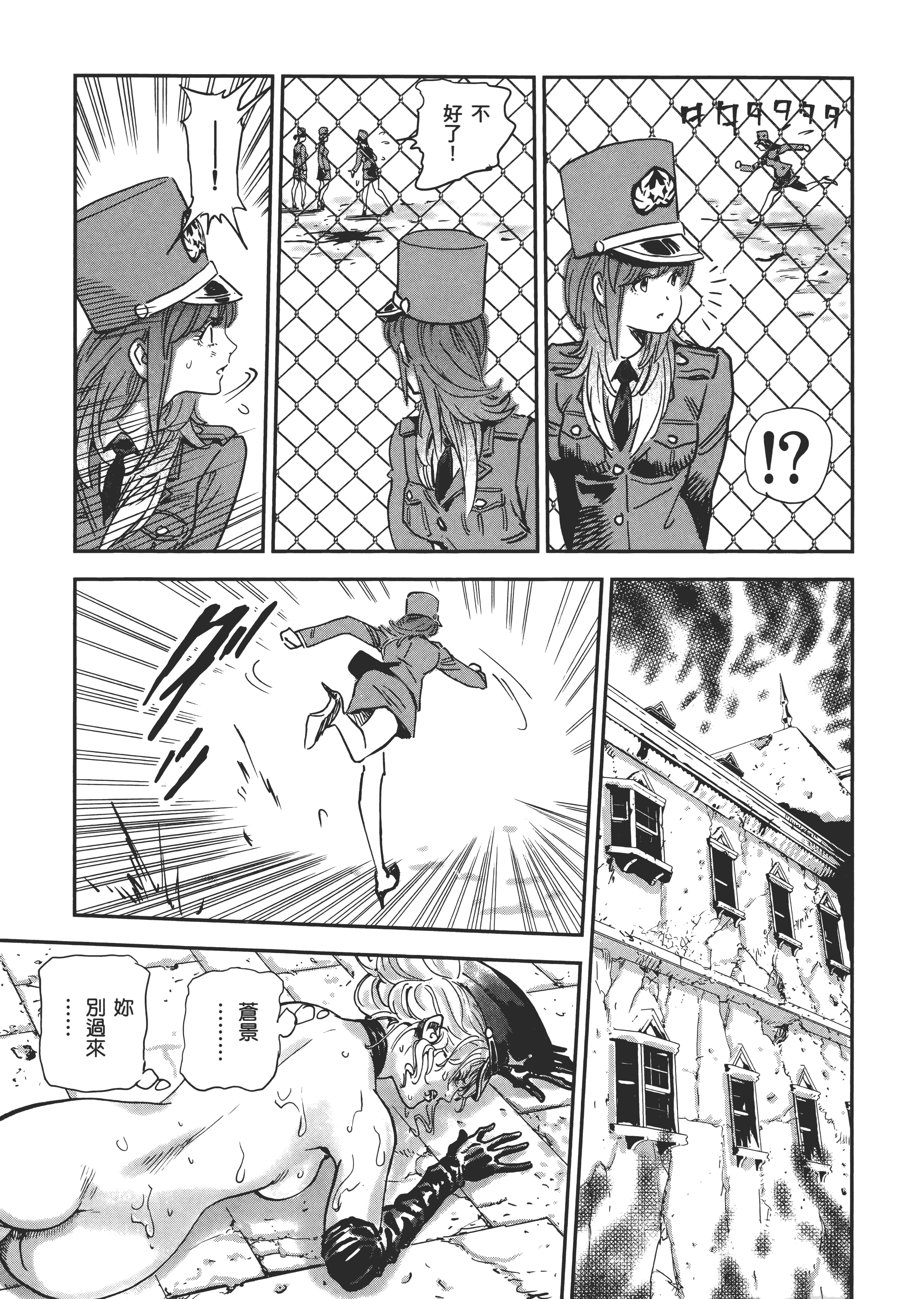 Page 195