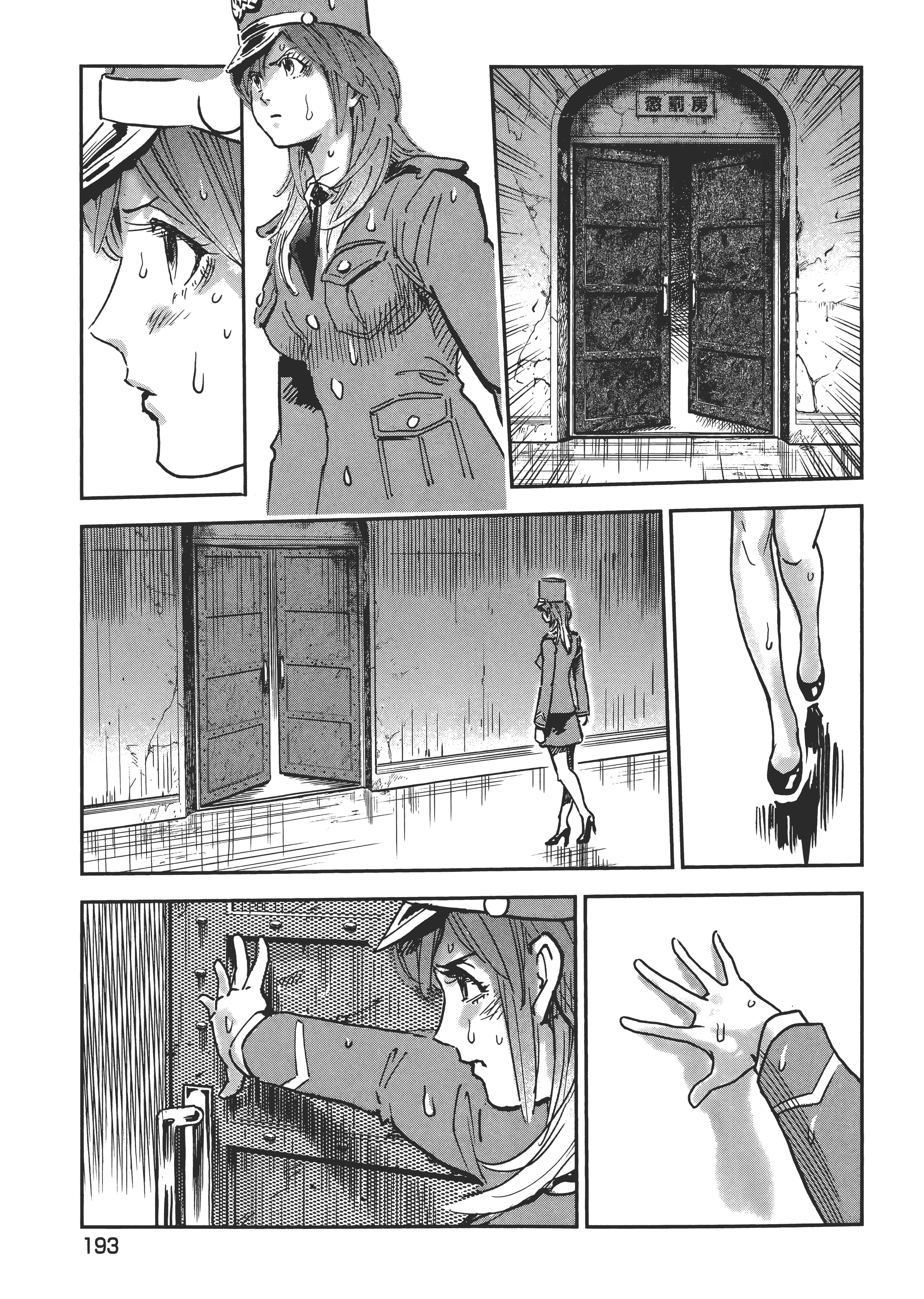 Page 197