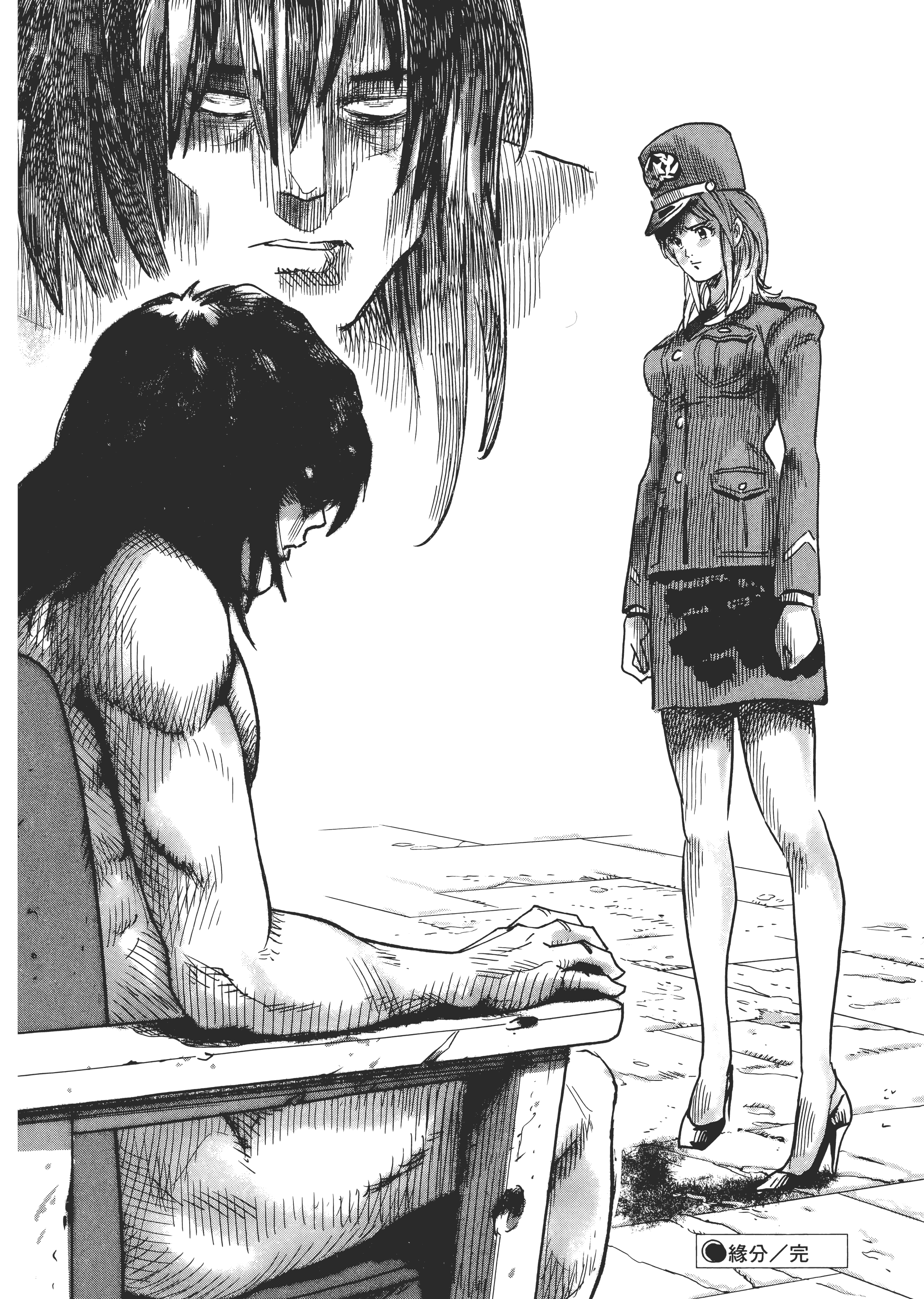 Page 200
