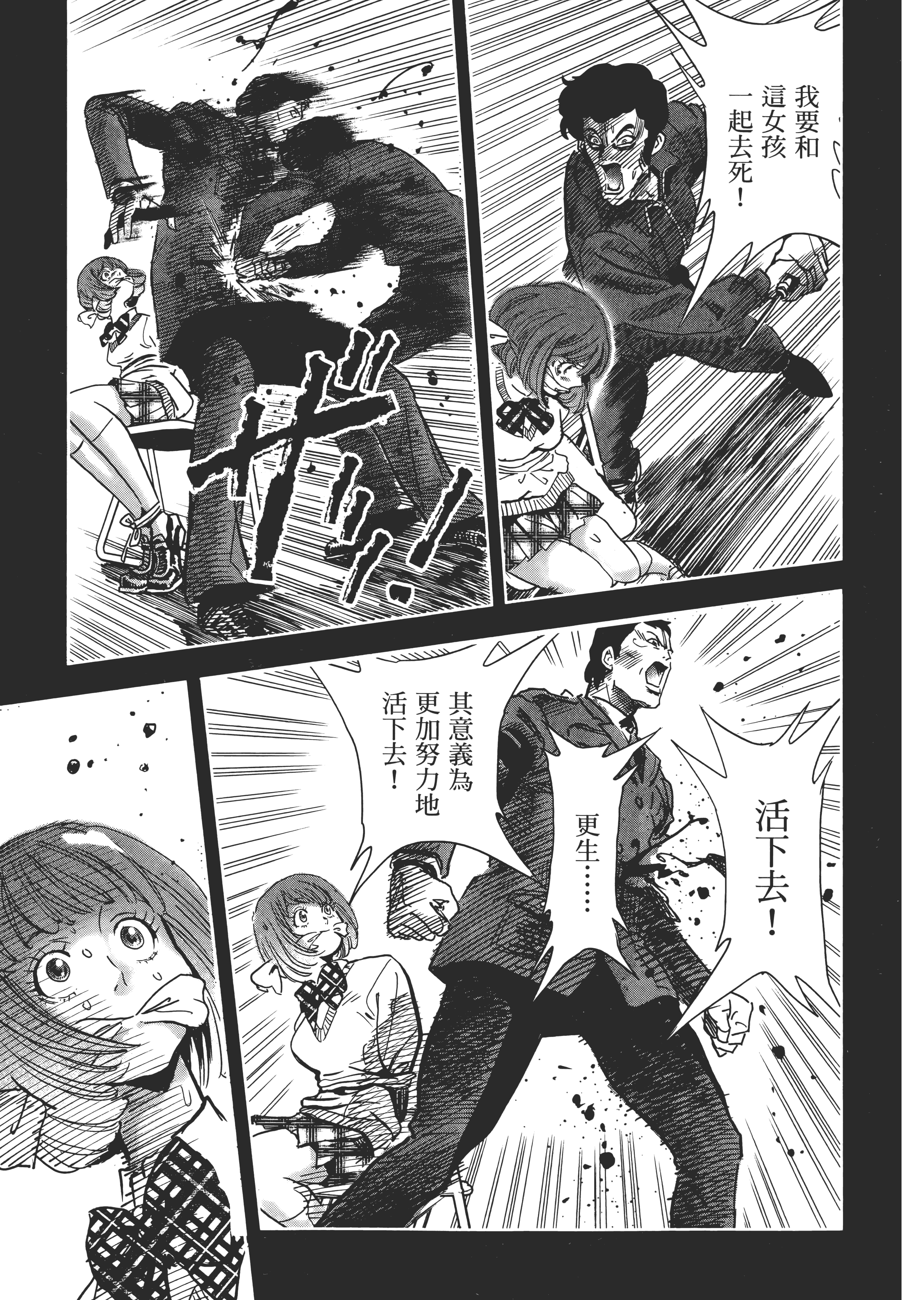 Page 203