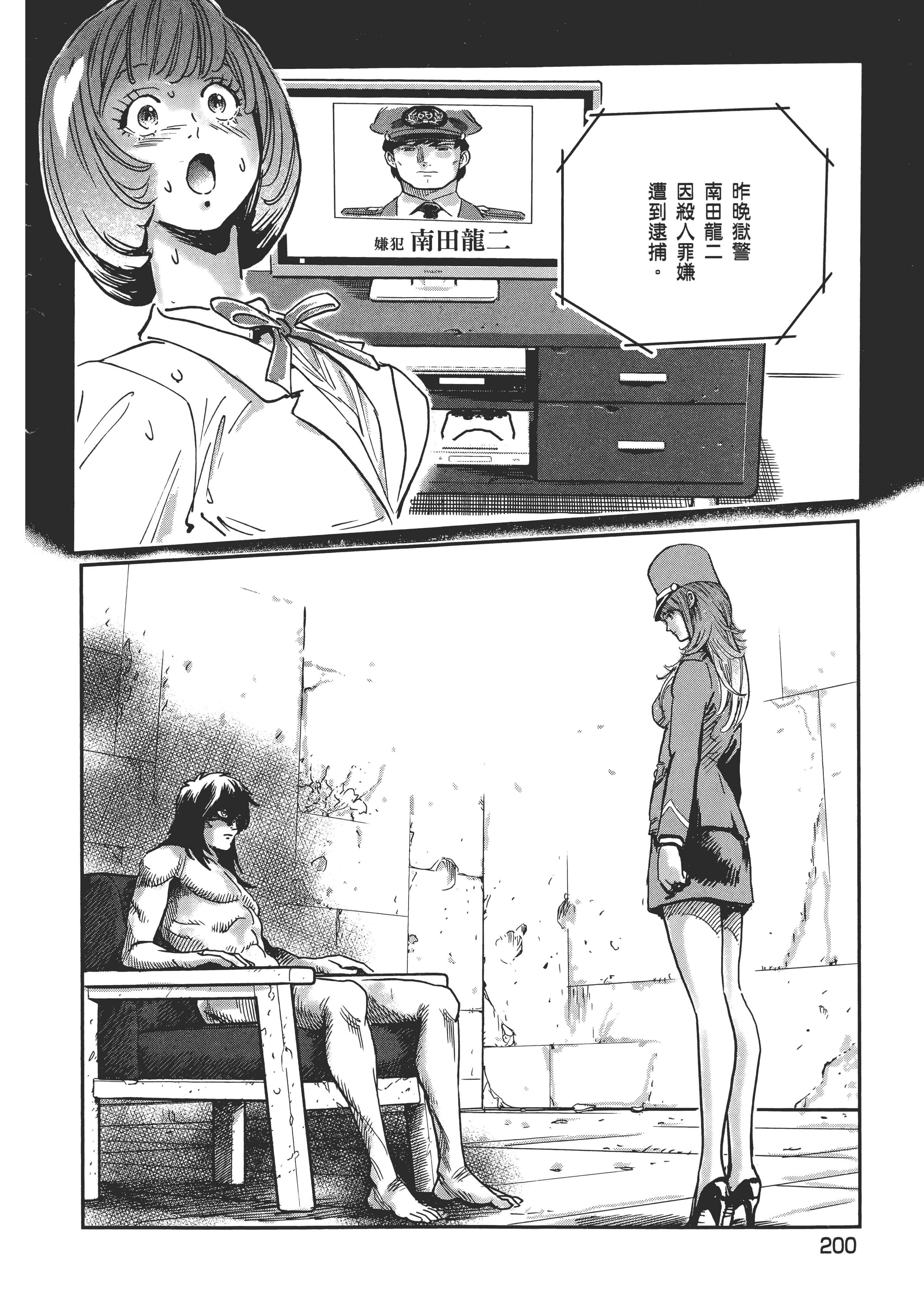 Page 204