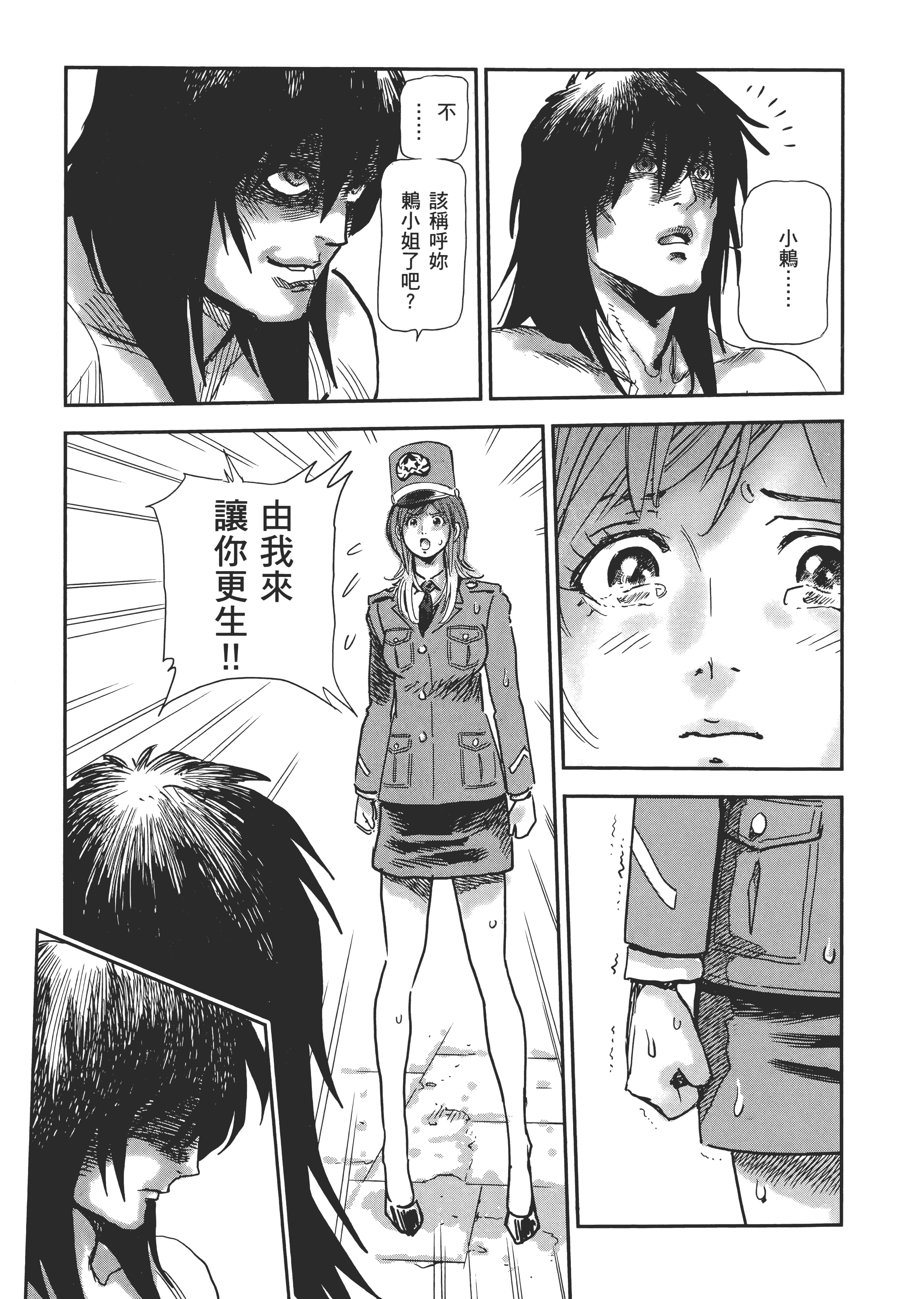 Page 205