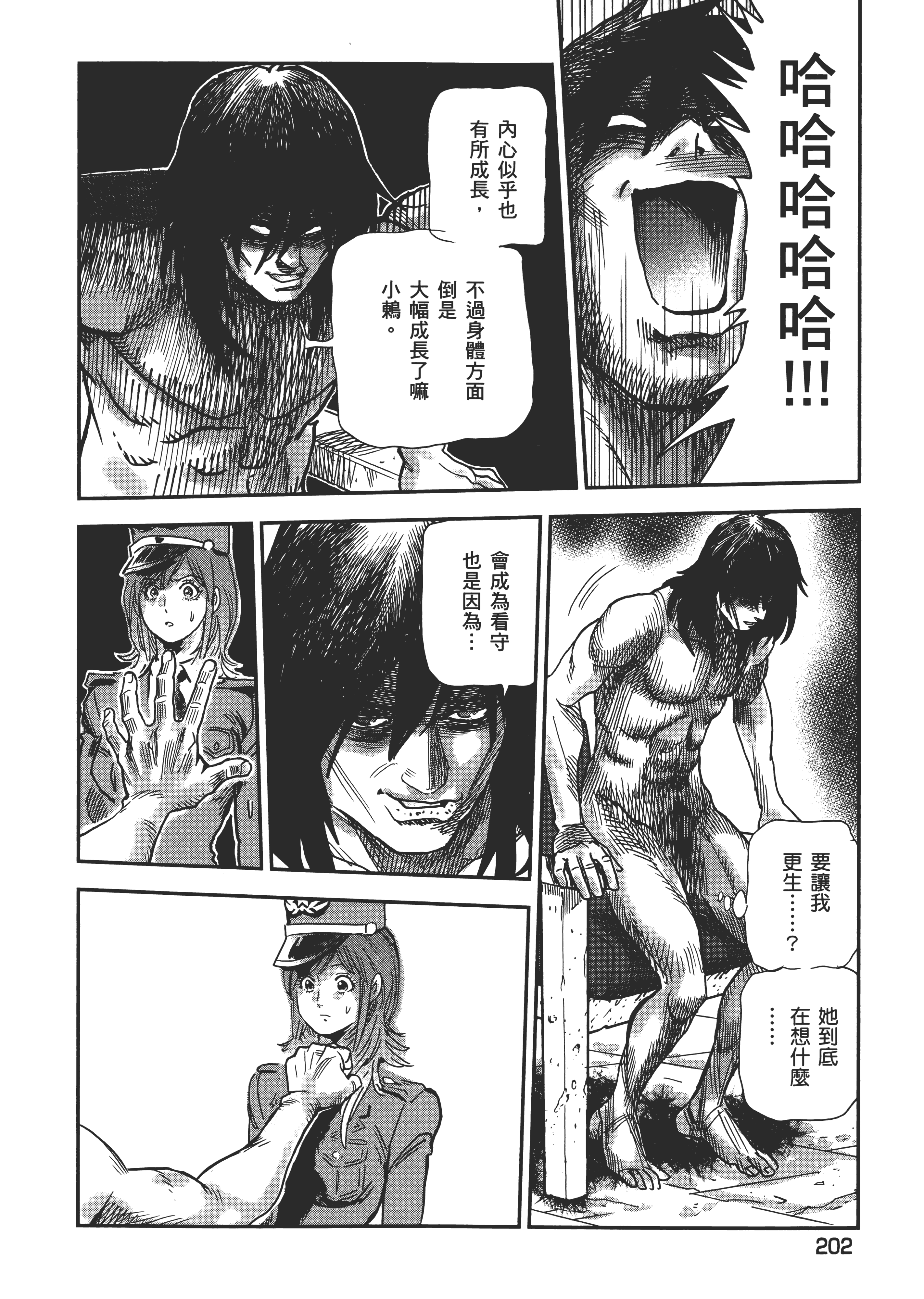 Page 206