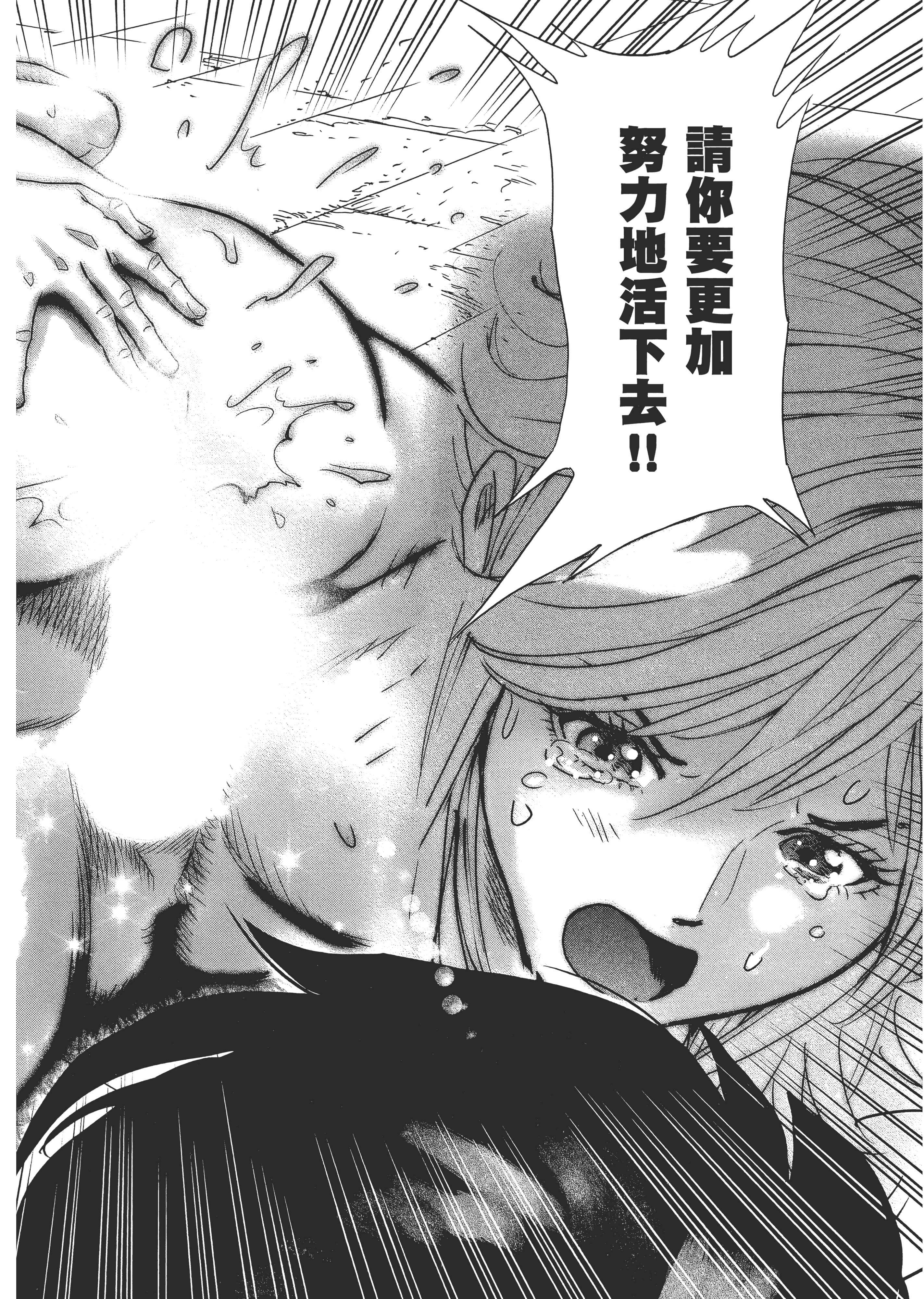 Page 216