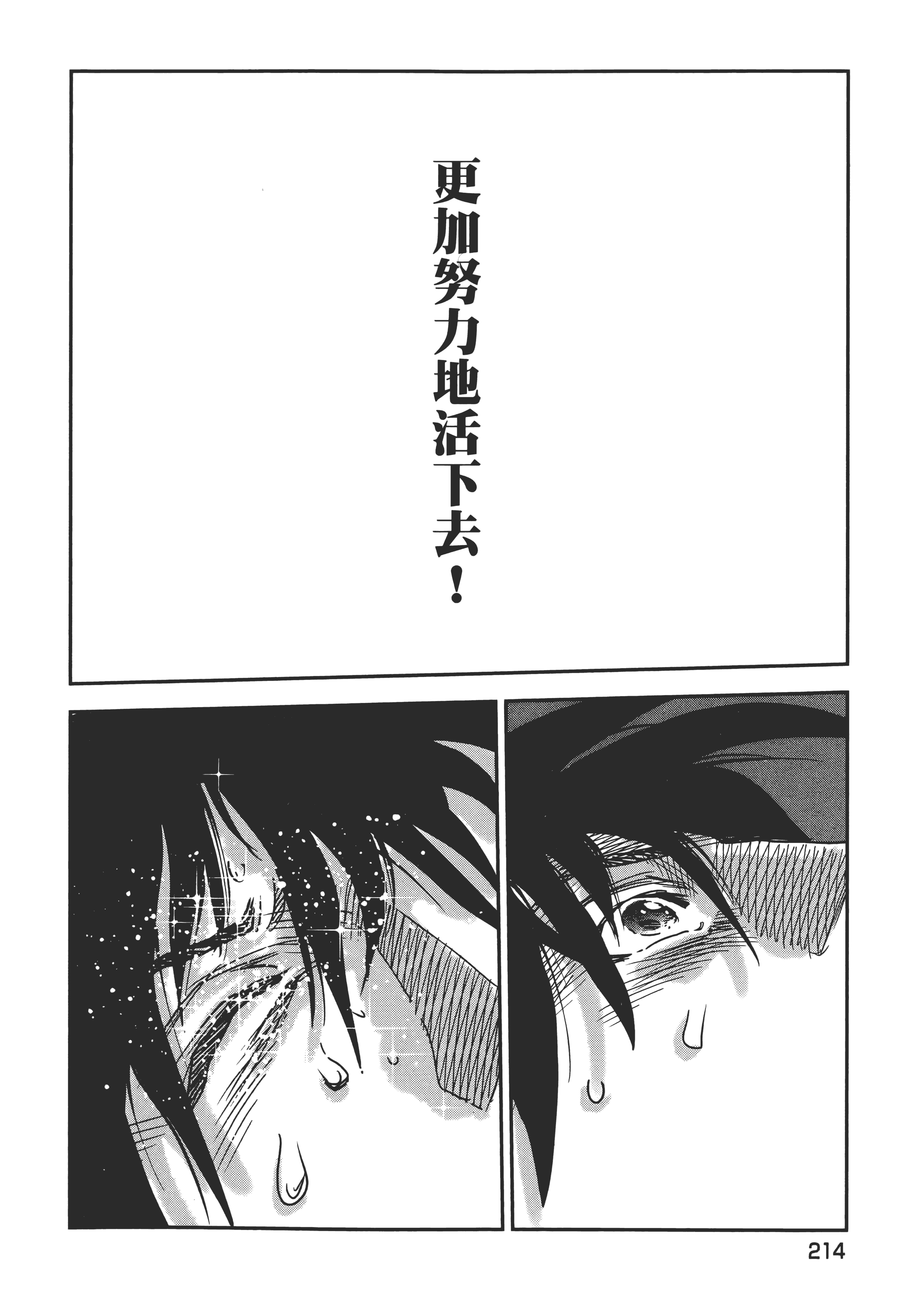 Page 218