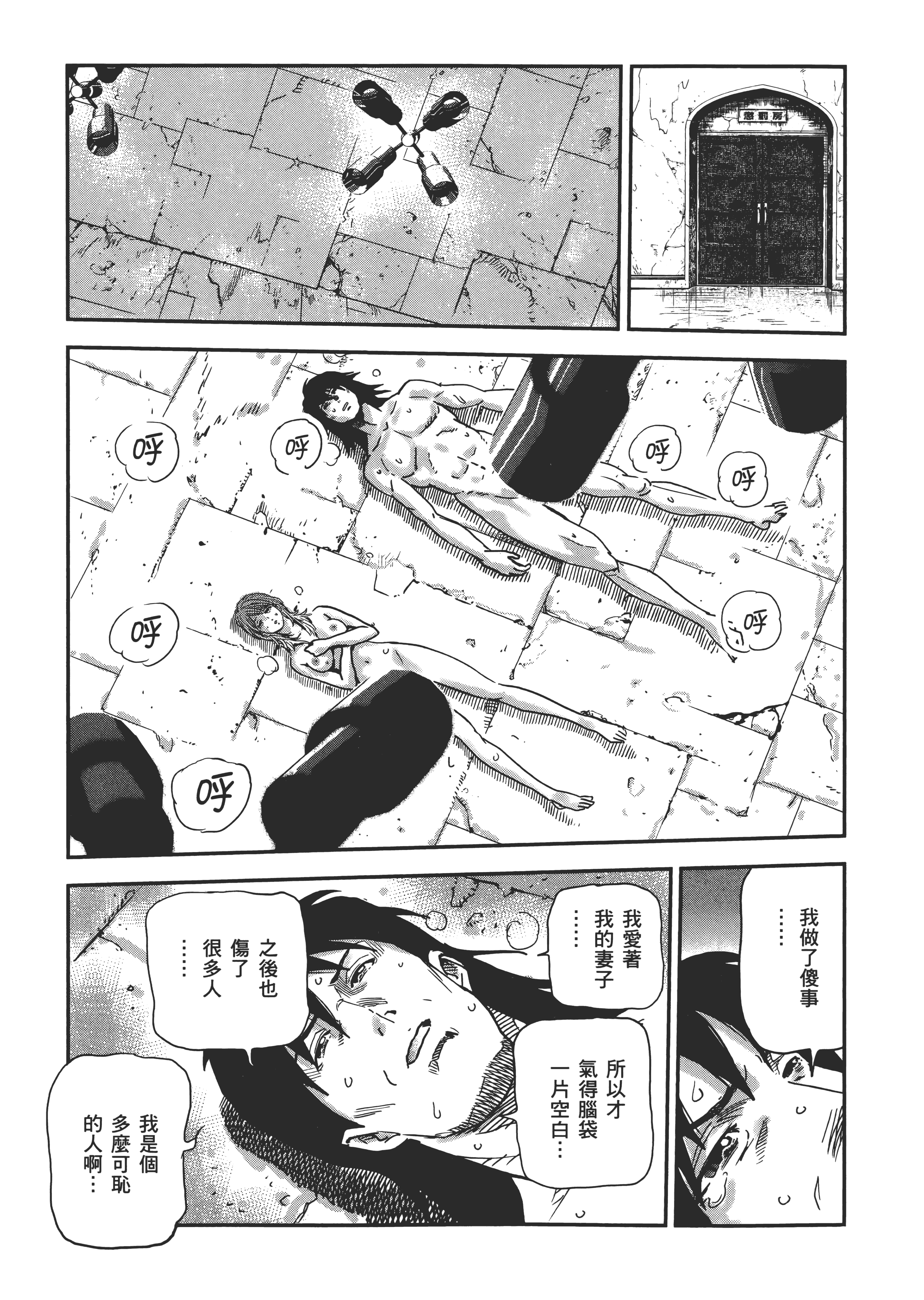 Page 219