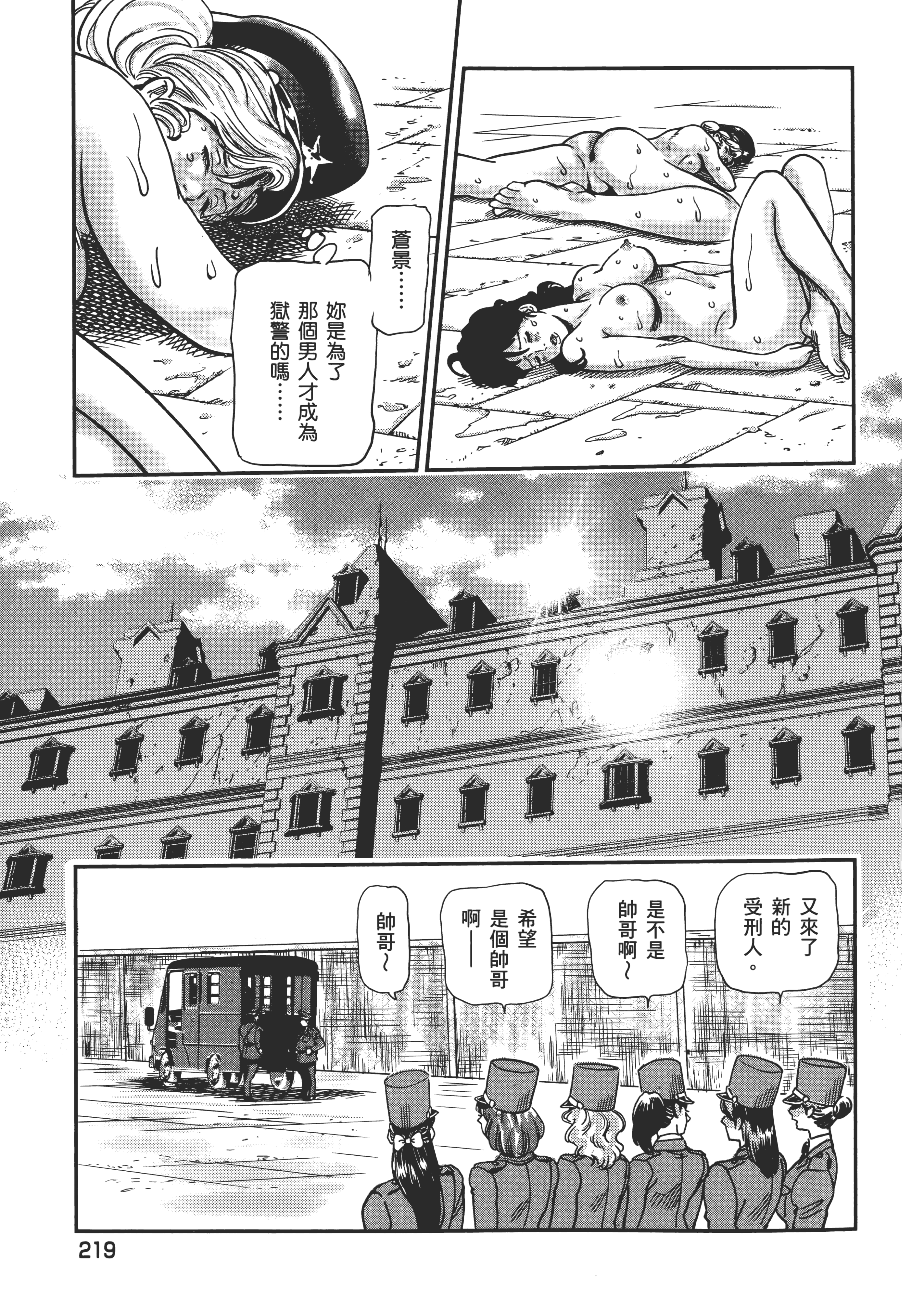 Page 223