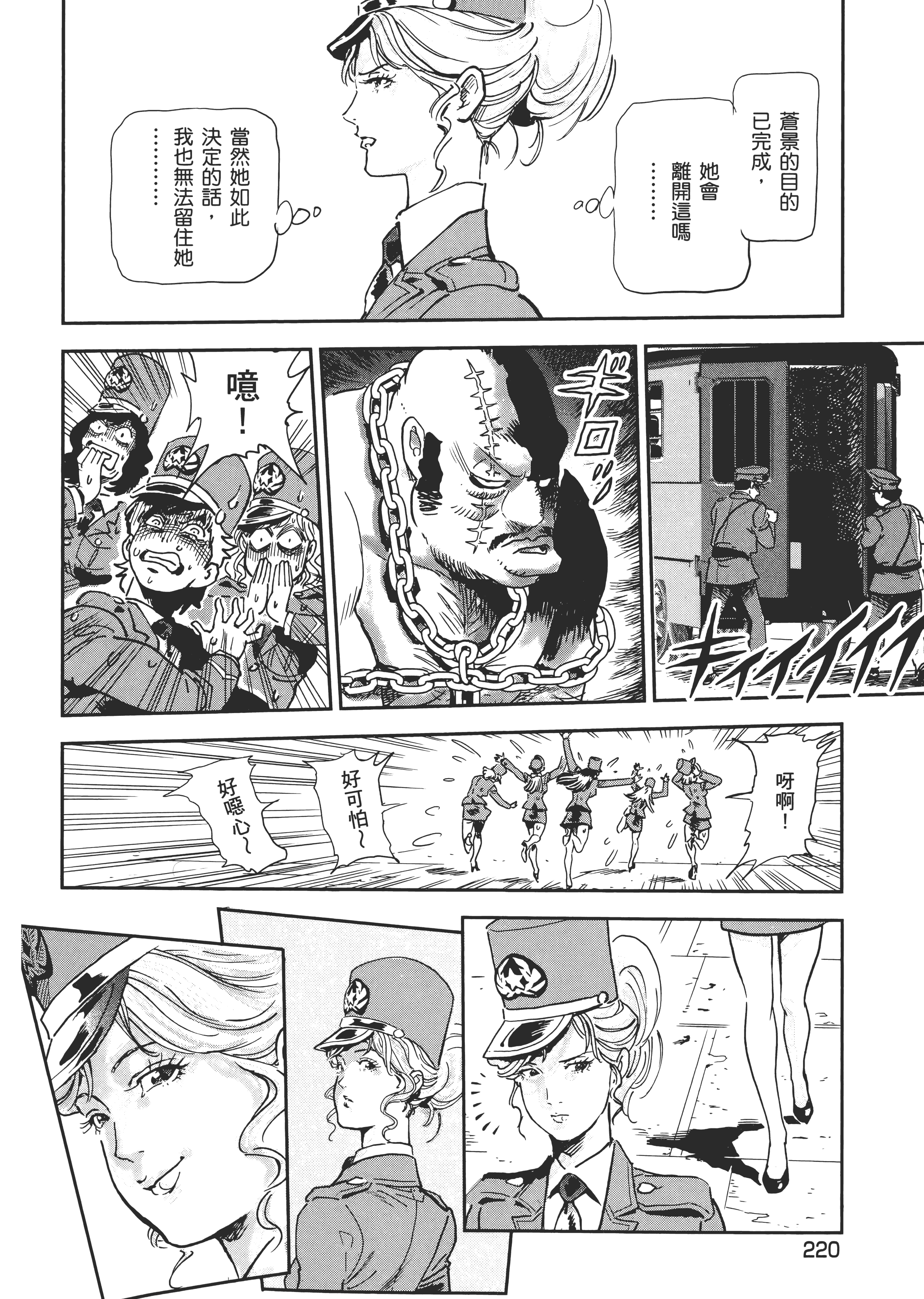 Page 224