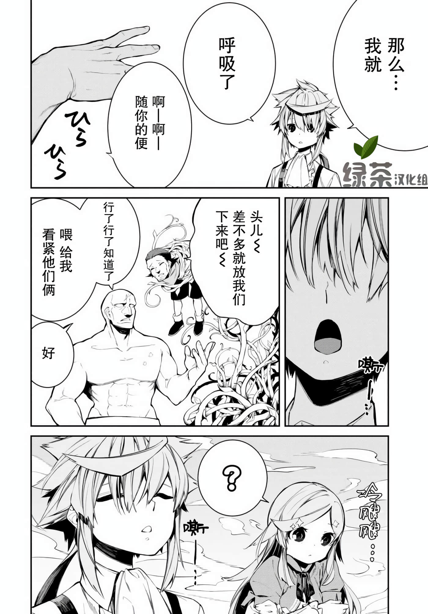 第 19 页