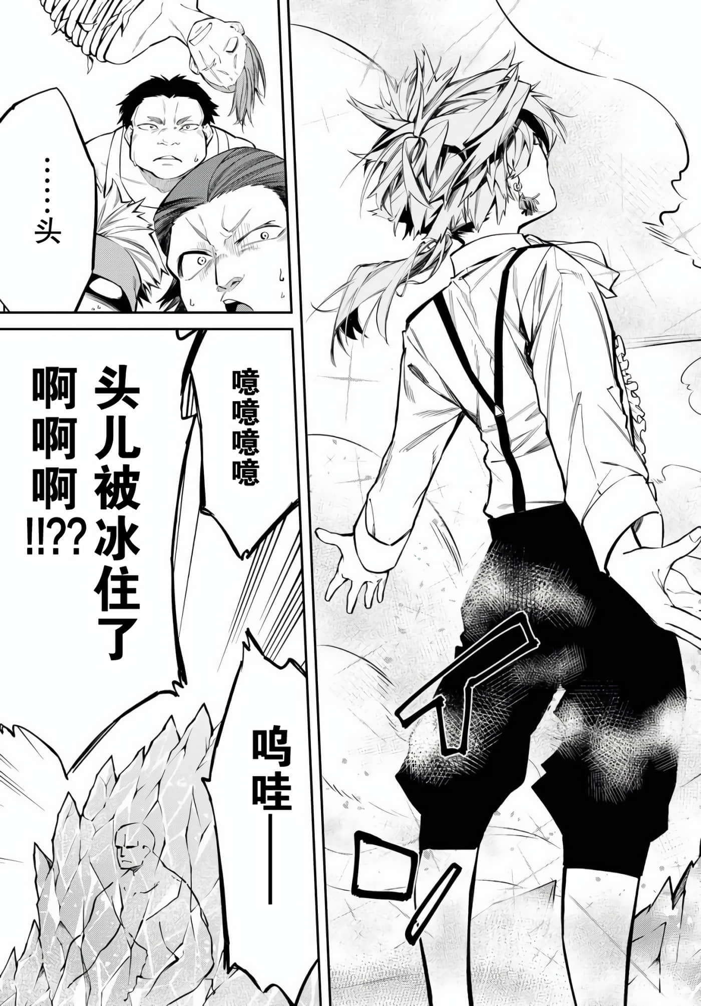 第 22 页