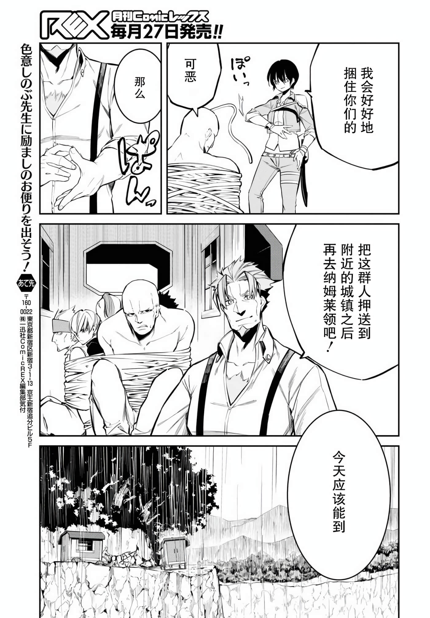 第 26 页