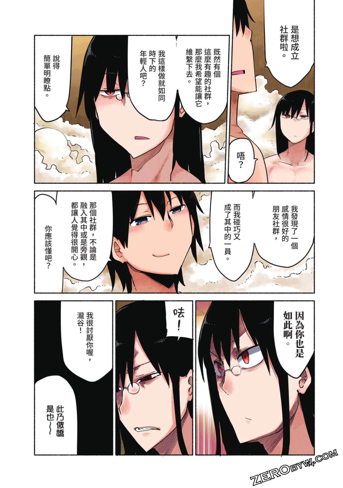 Page 43