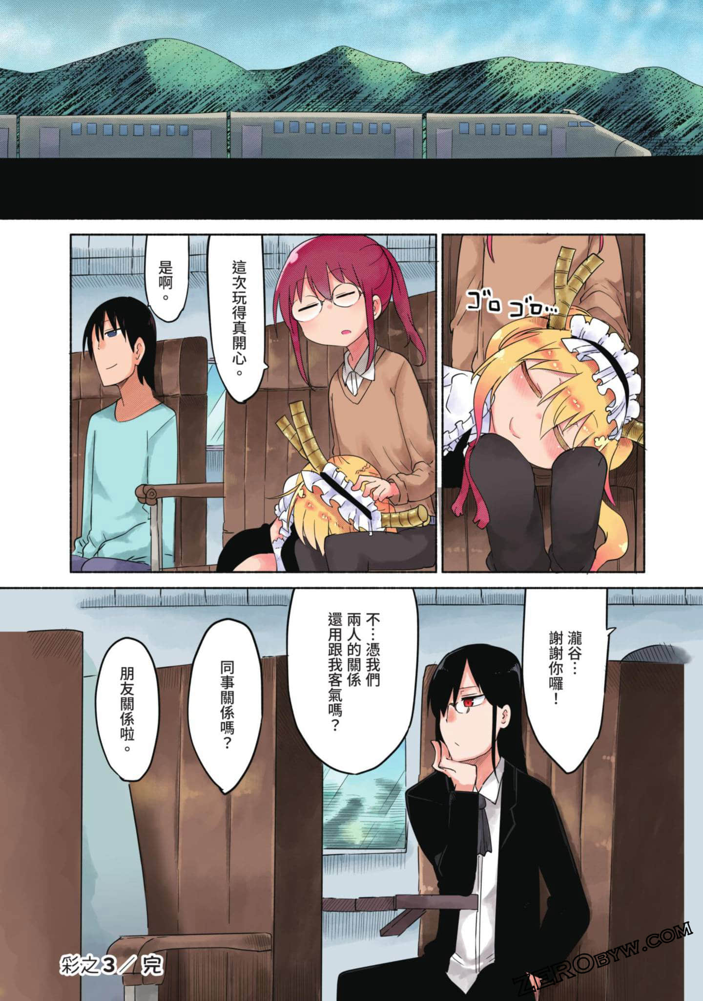 Page 45