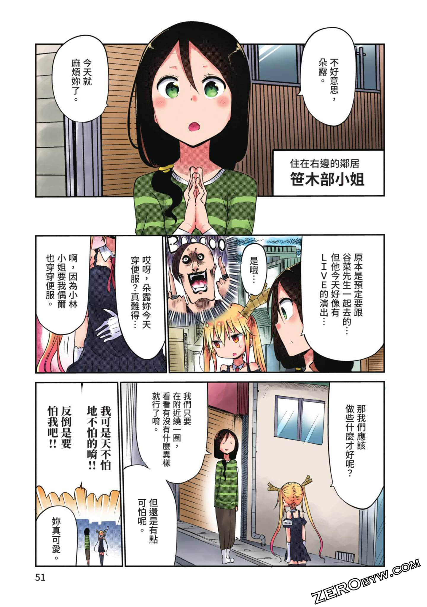 Page 50