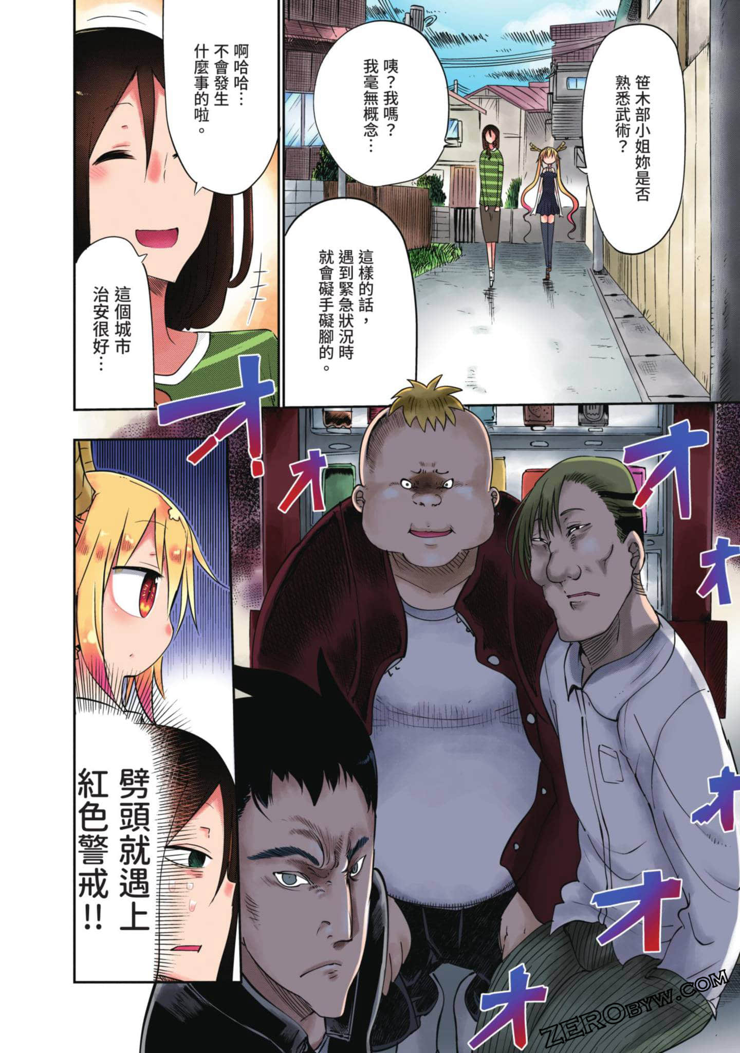 Page 51