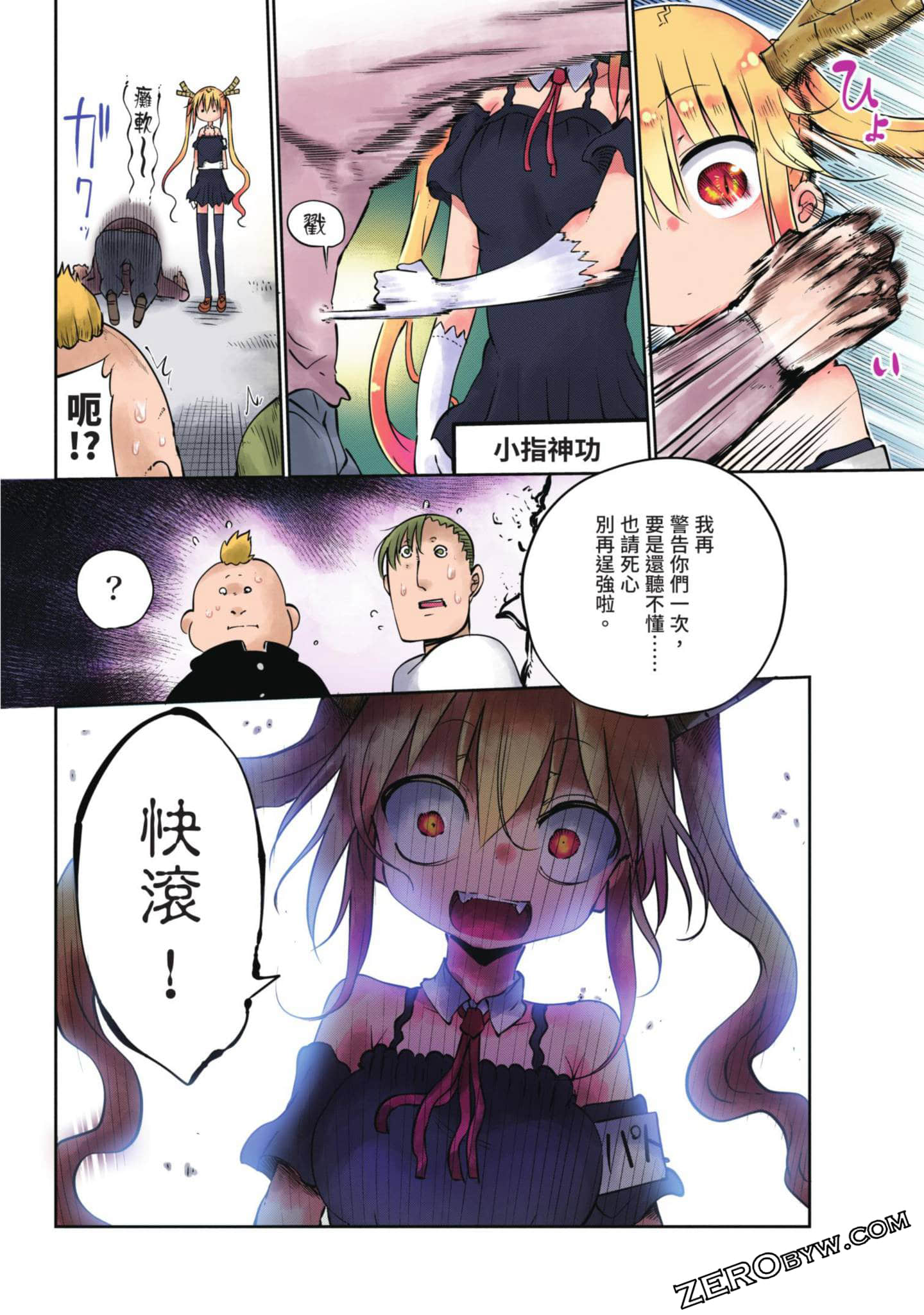 Page 53