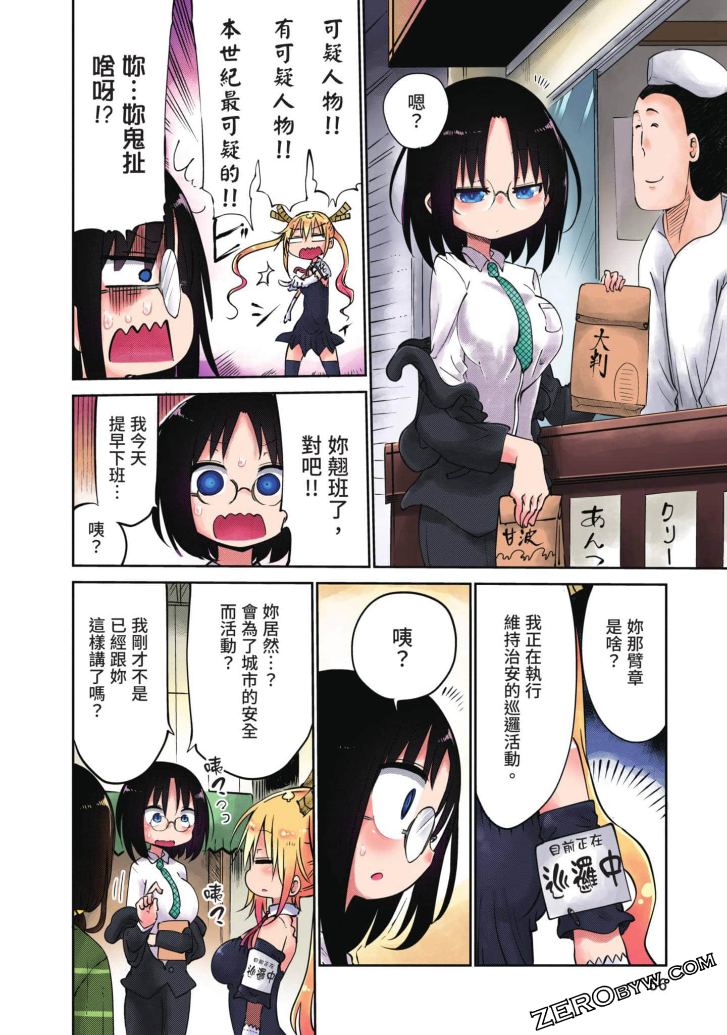 Page 55