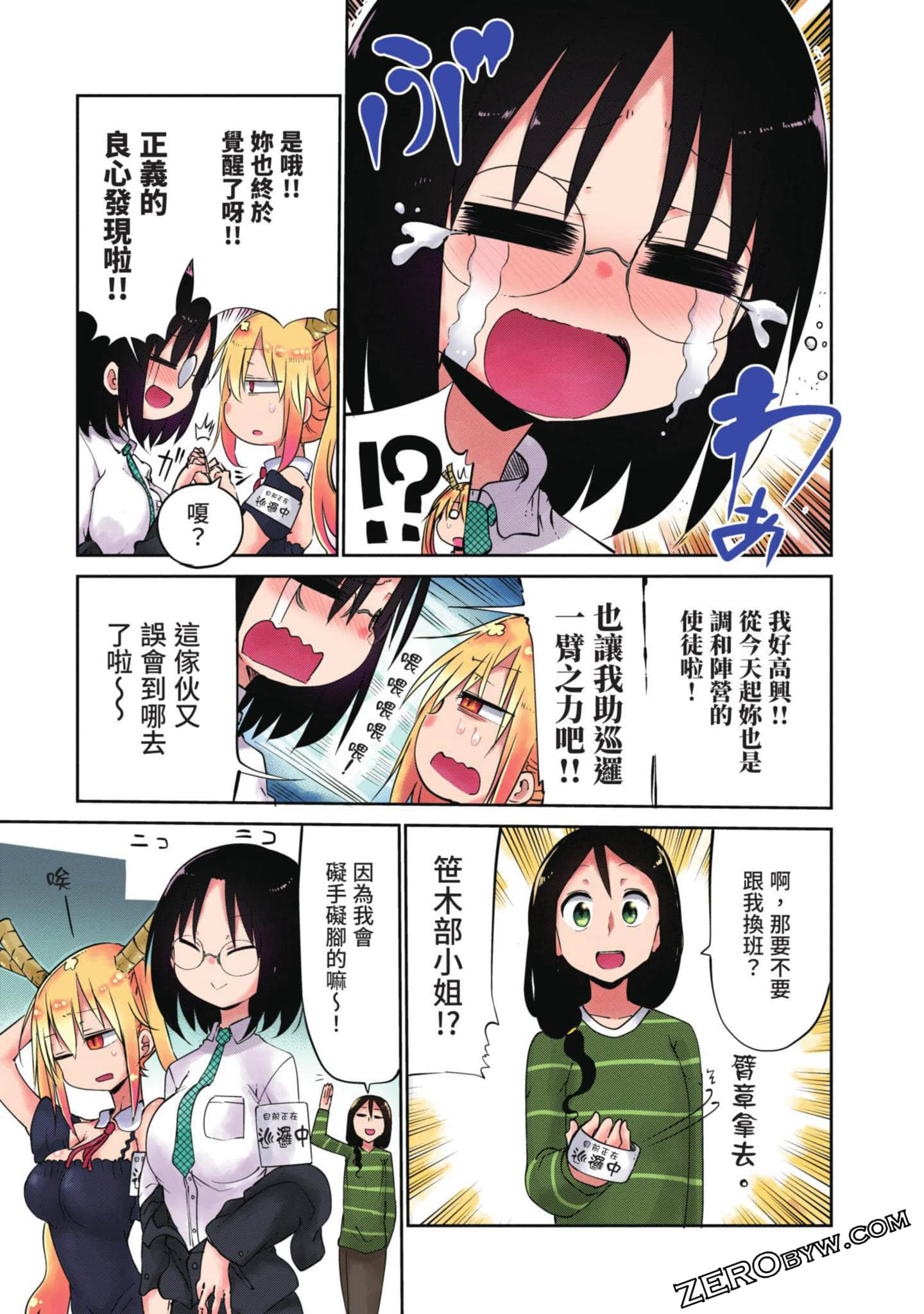 Page 56
